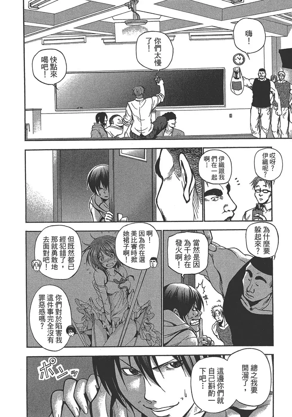 第136页
