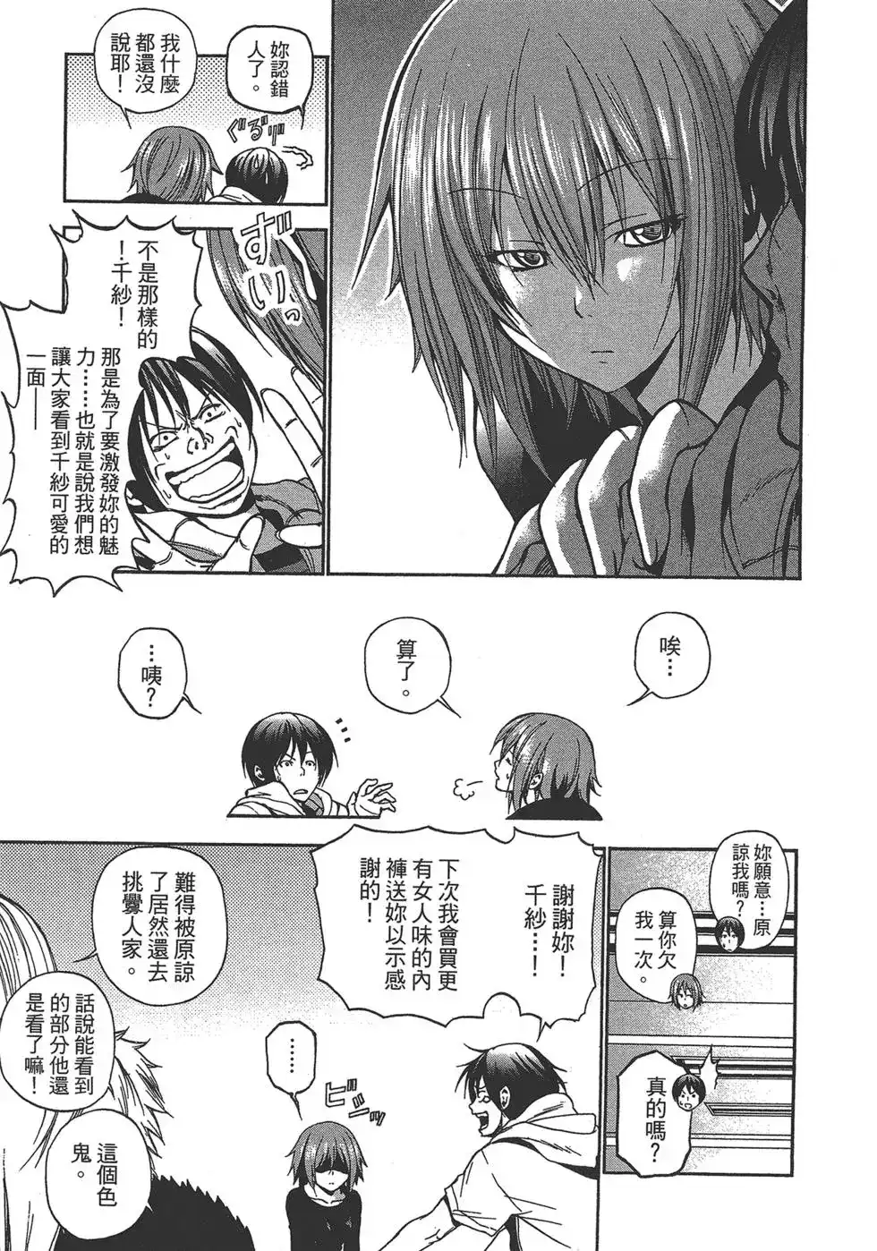 第137页