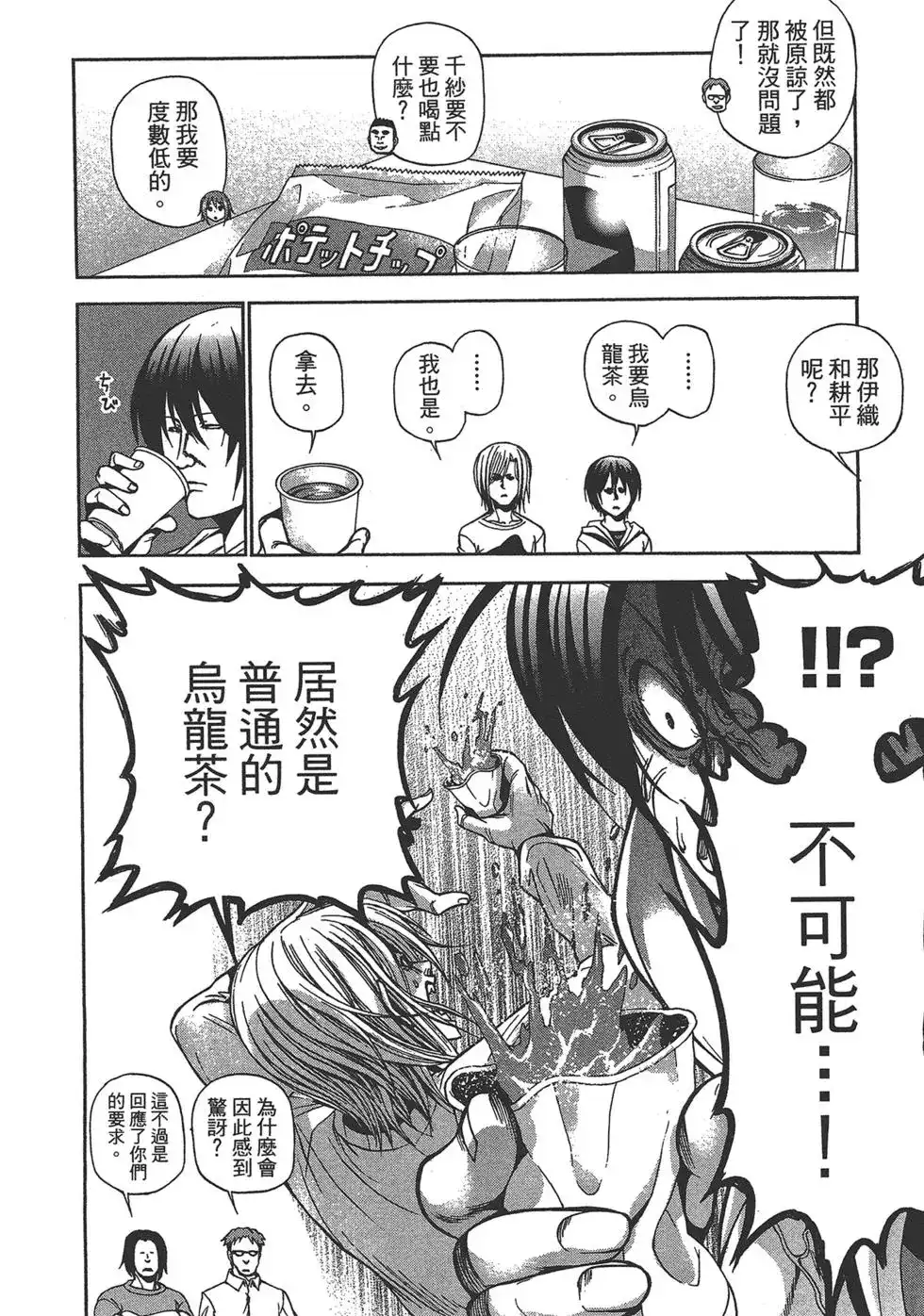 第138页