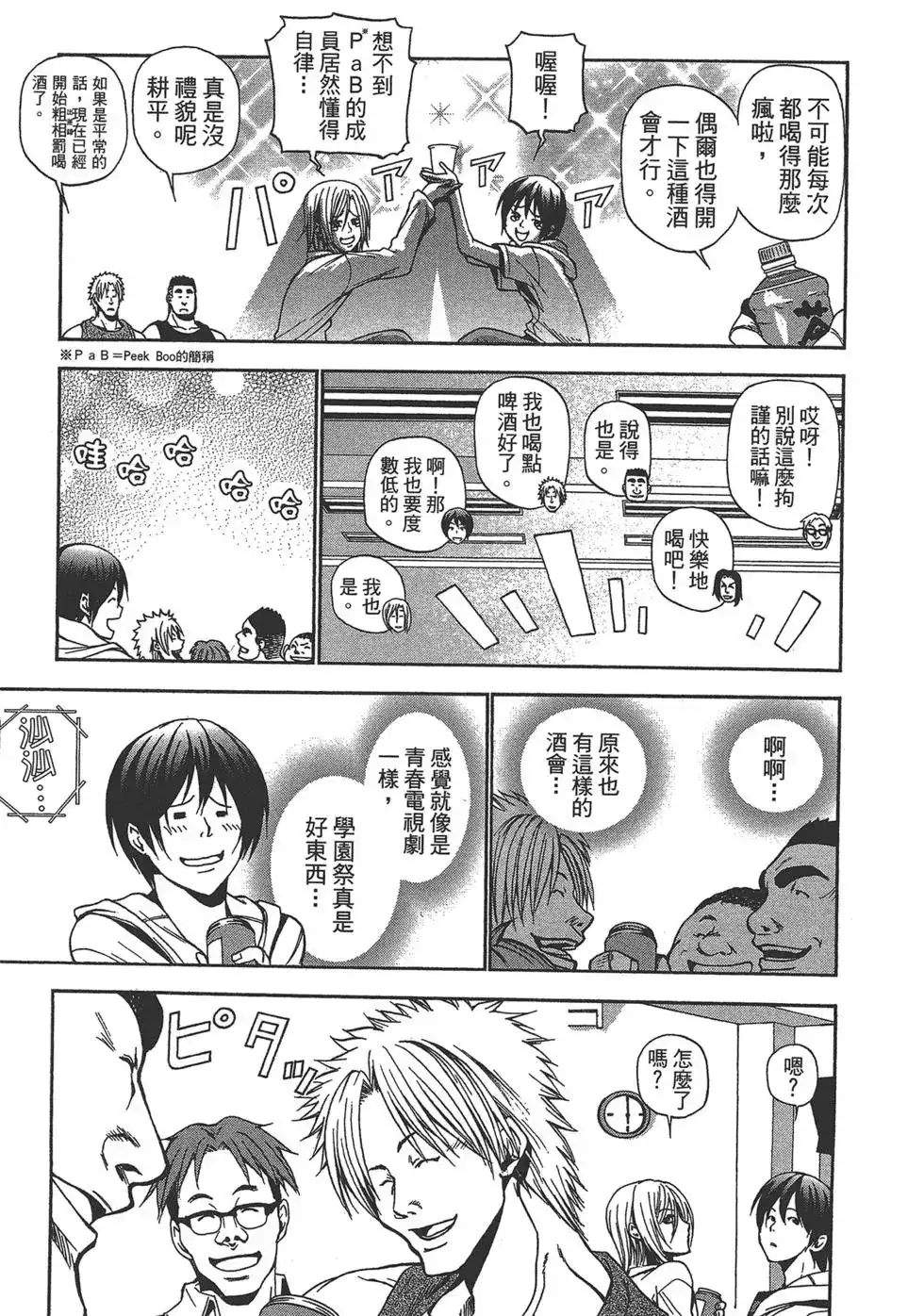 第139页