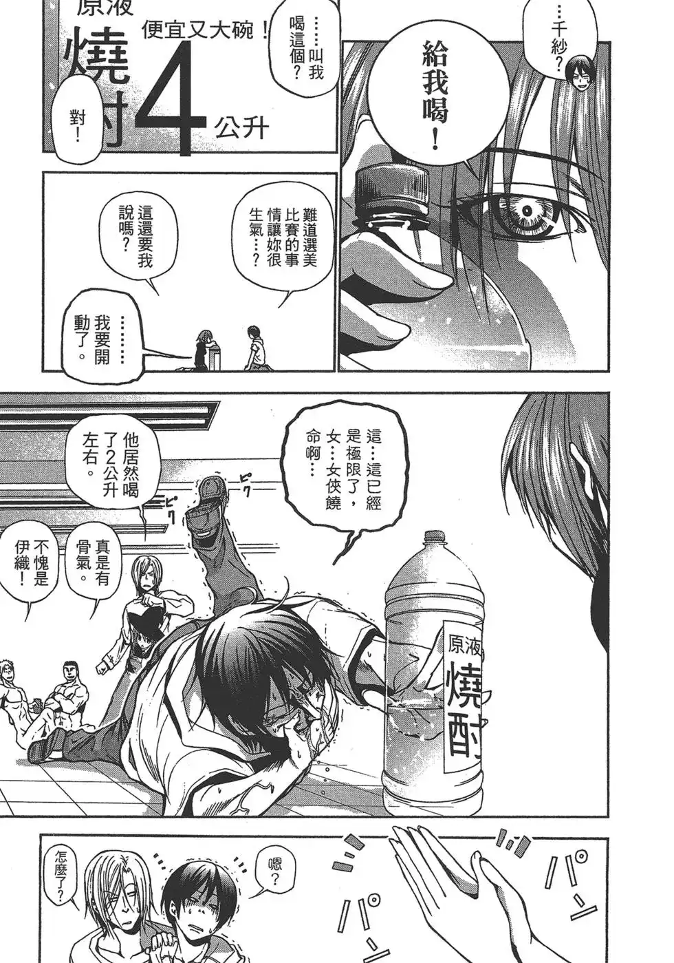 第141页