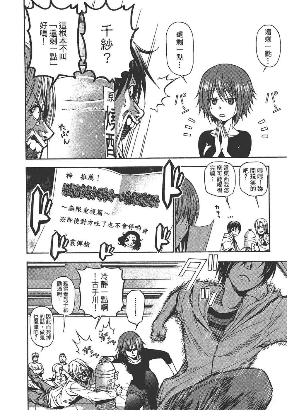 第142页