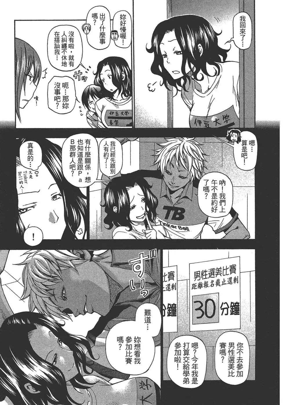 第143页