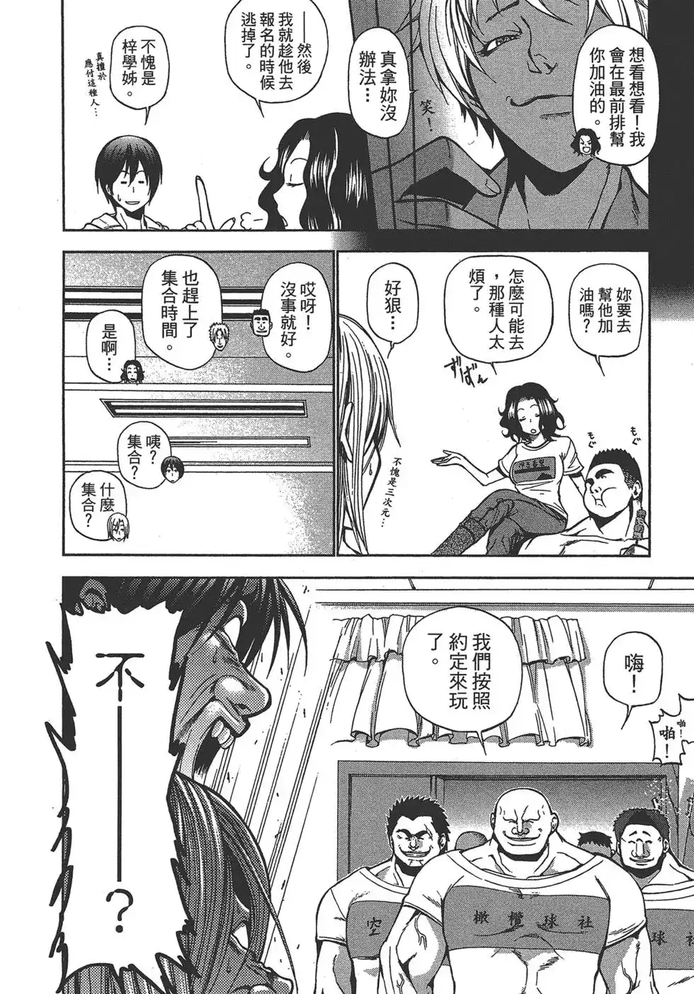 第144页