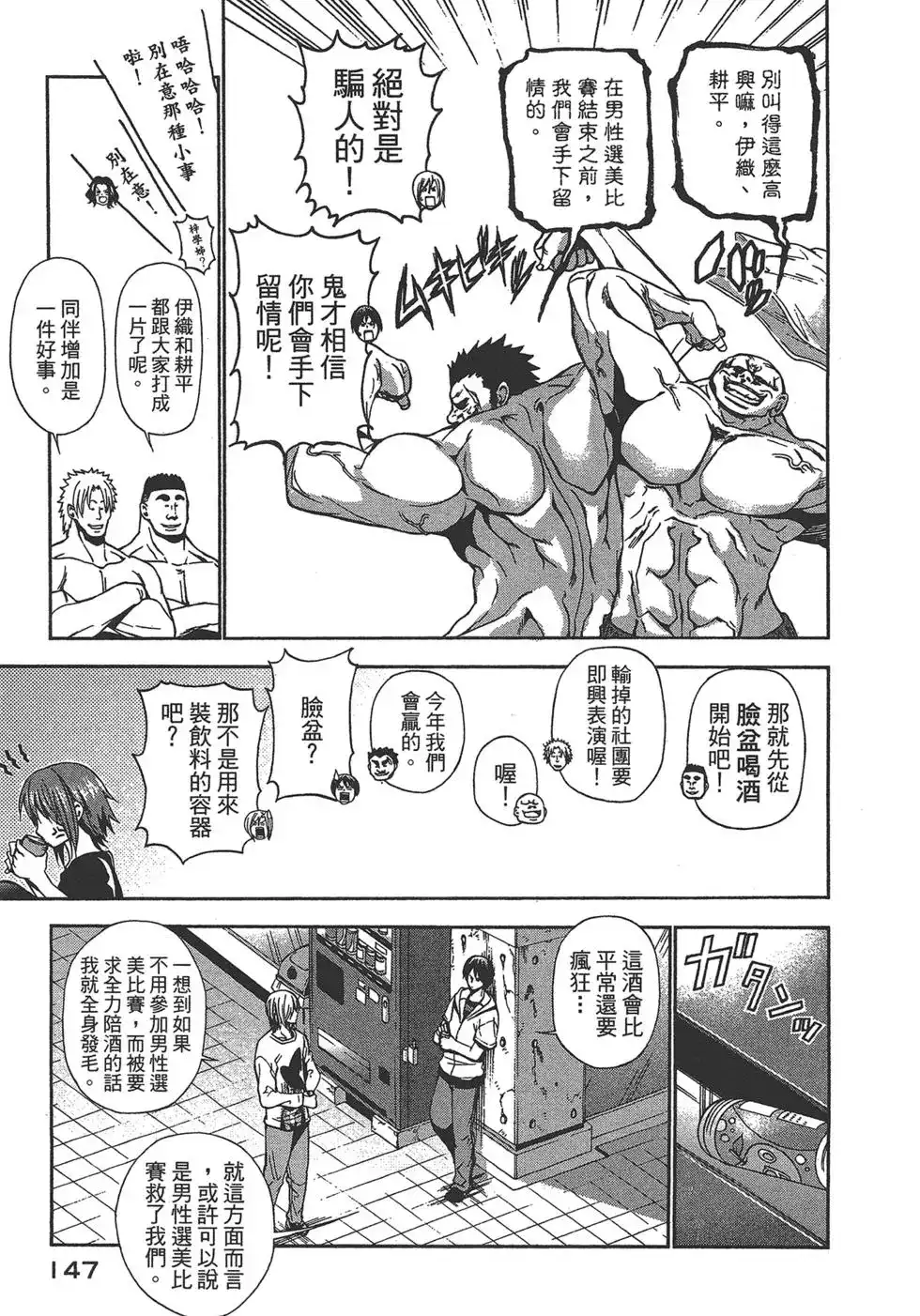 第145页