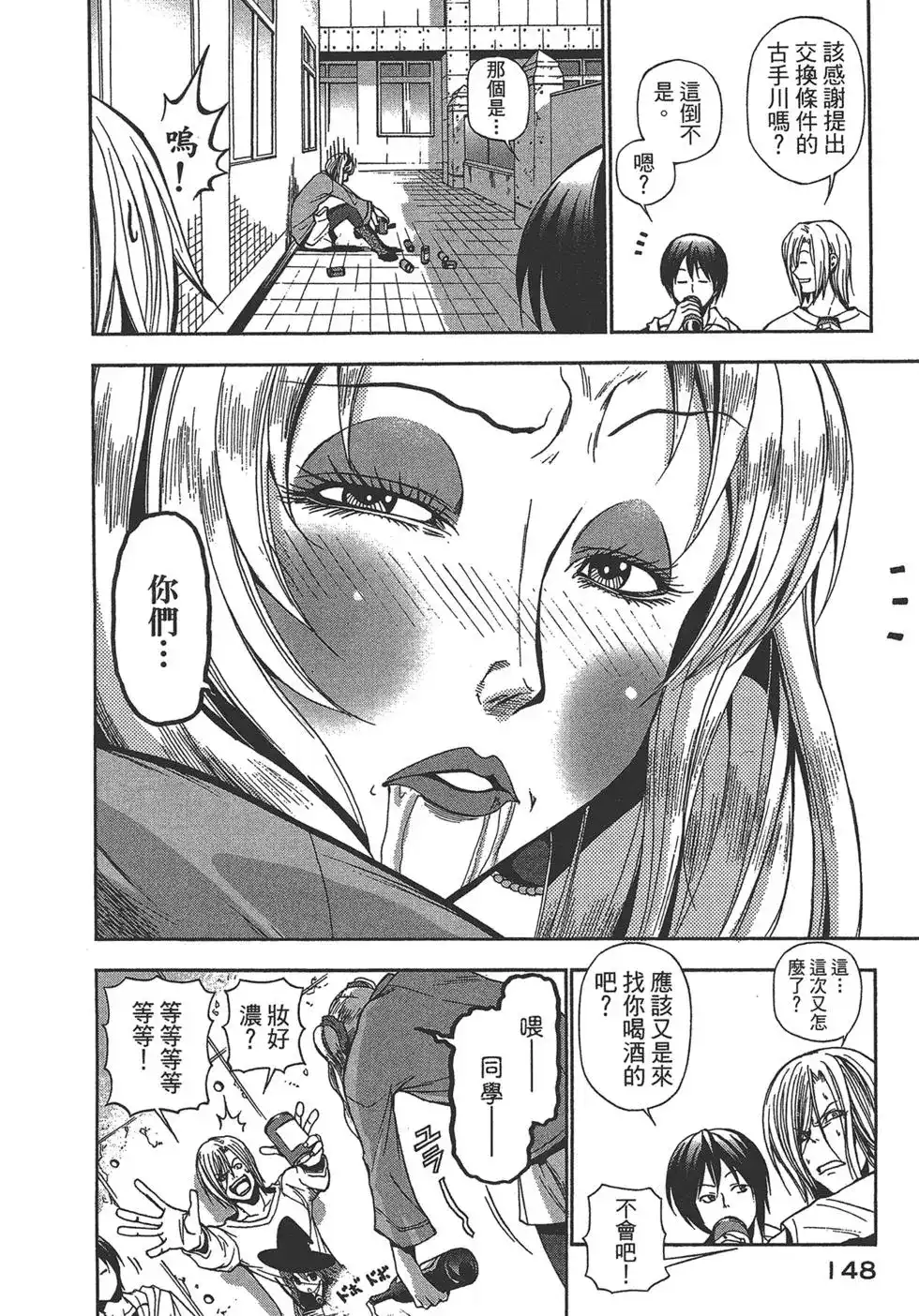 第146页