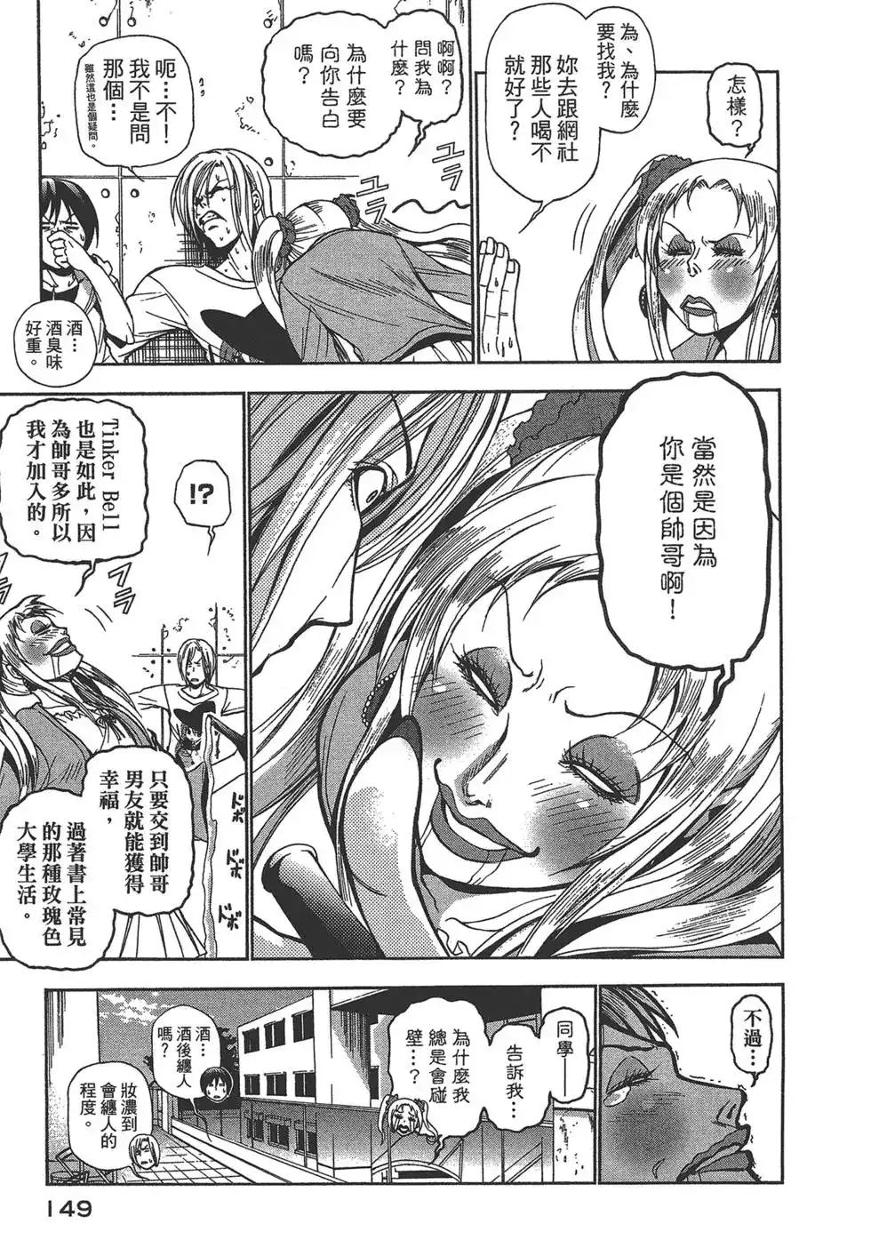第147页