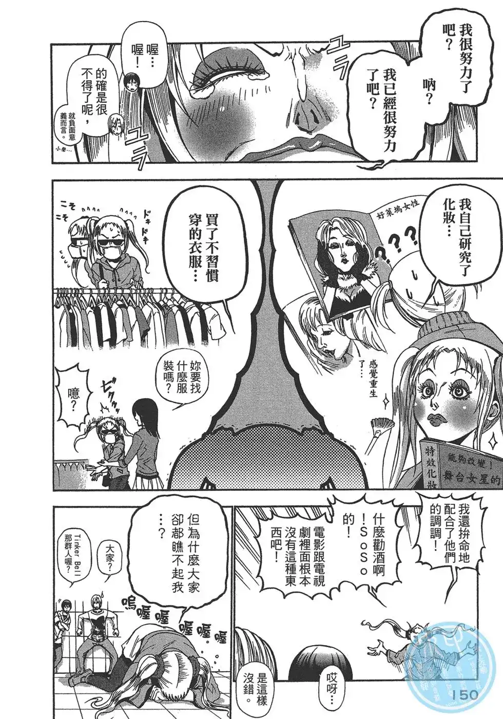 第148页