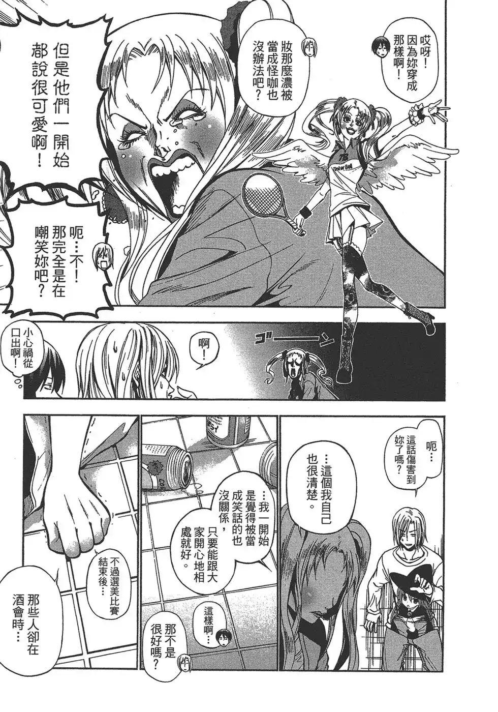第149页