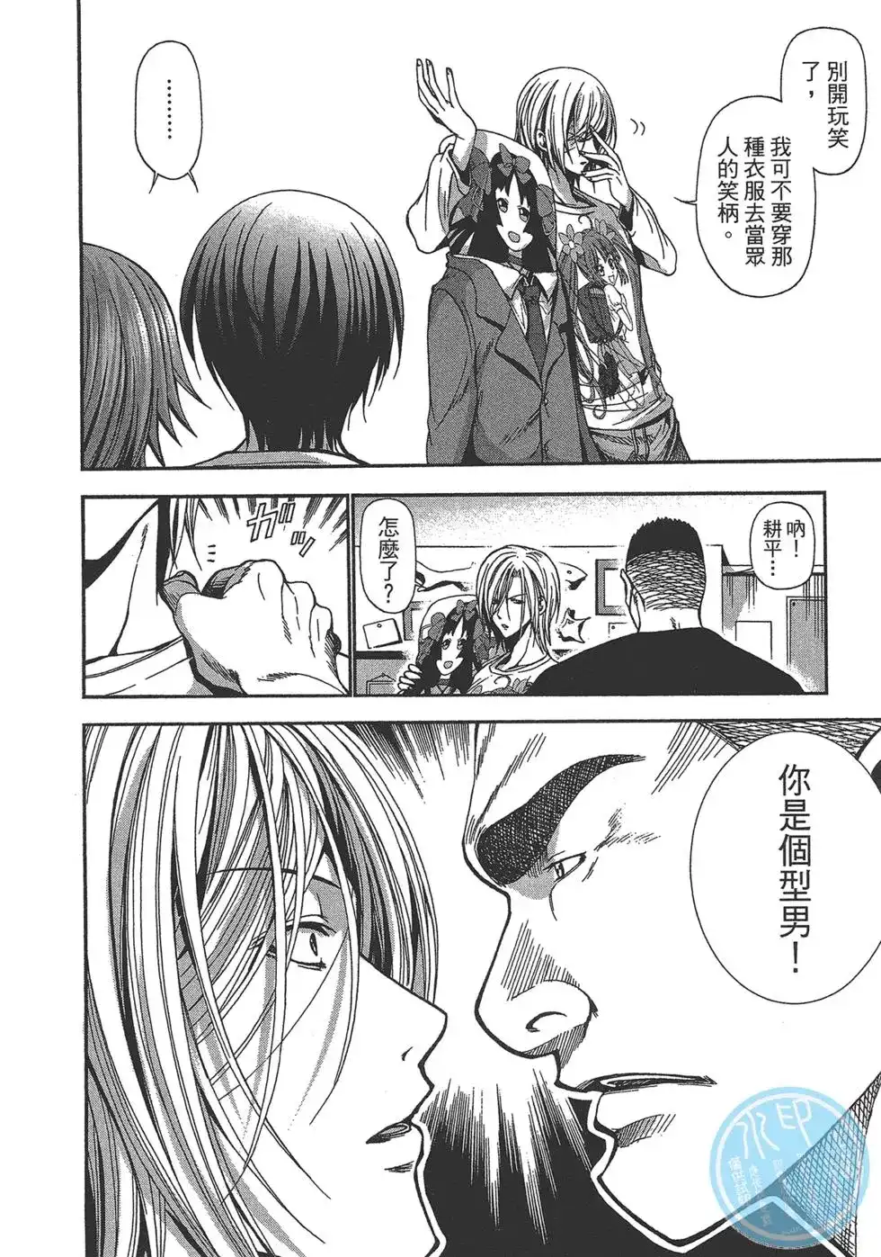第15页