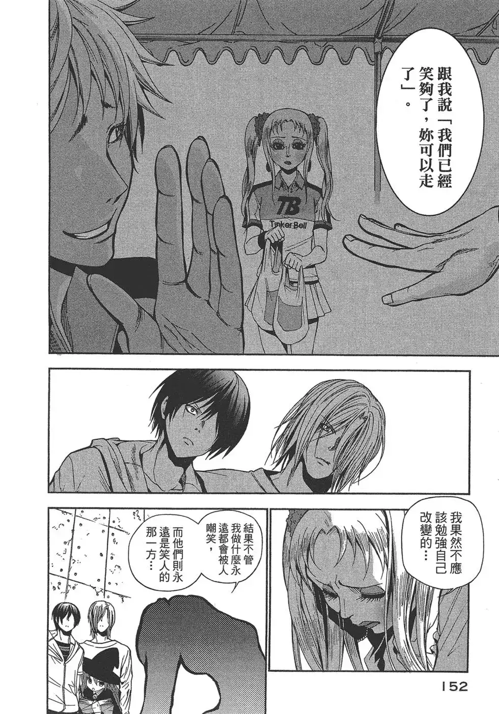 第150页