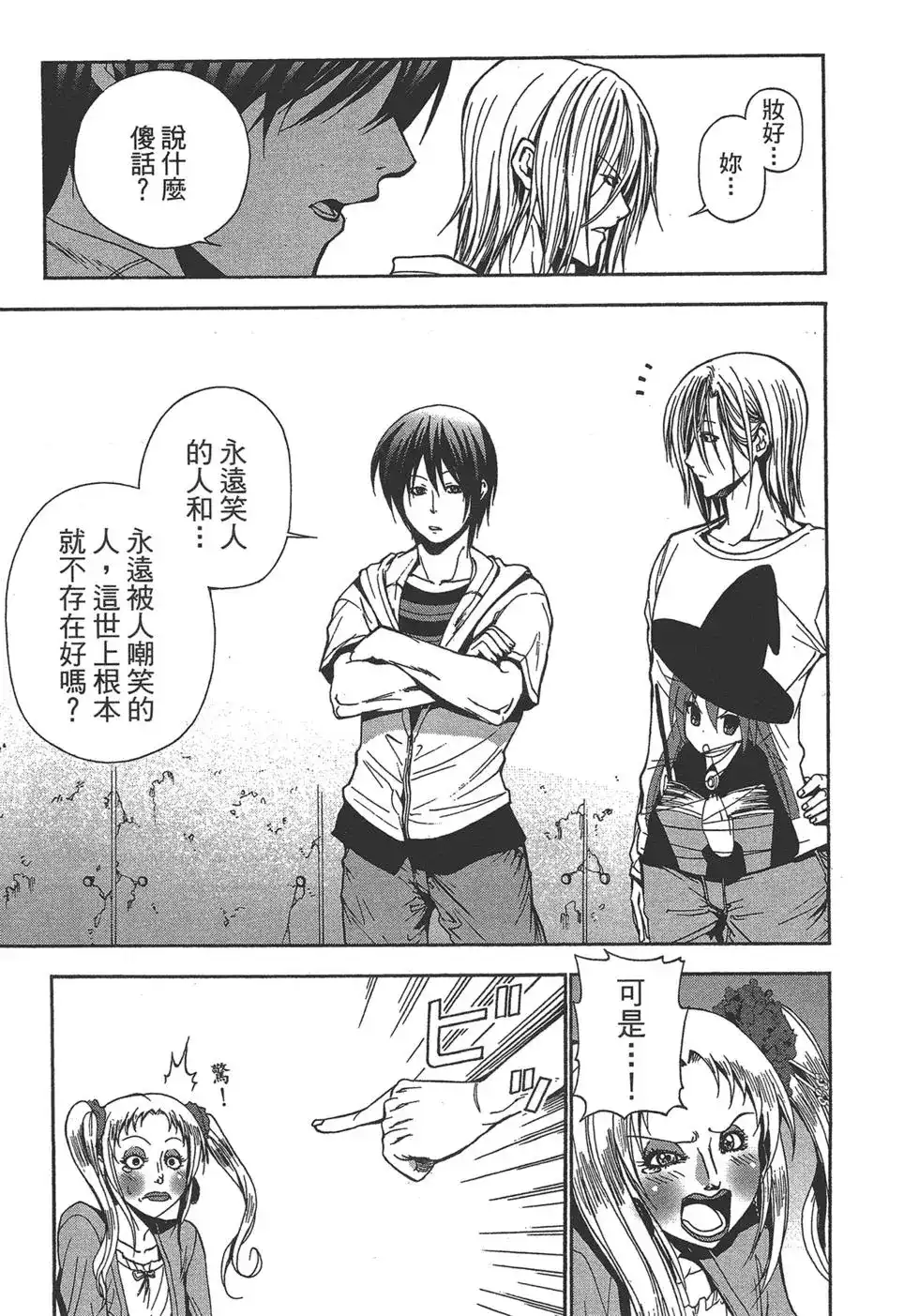 第151页
