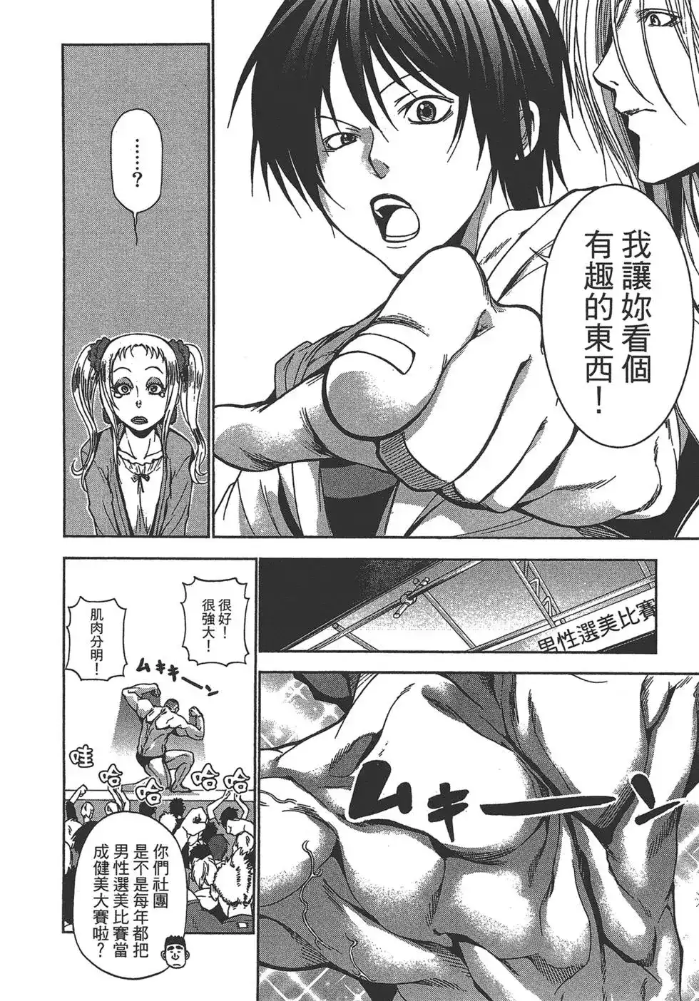 第152页