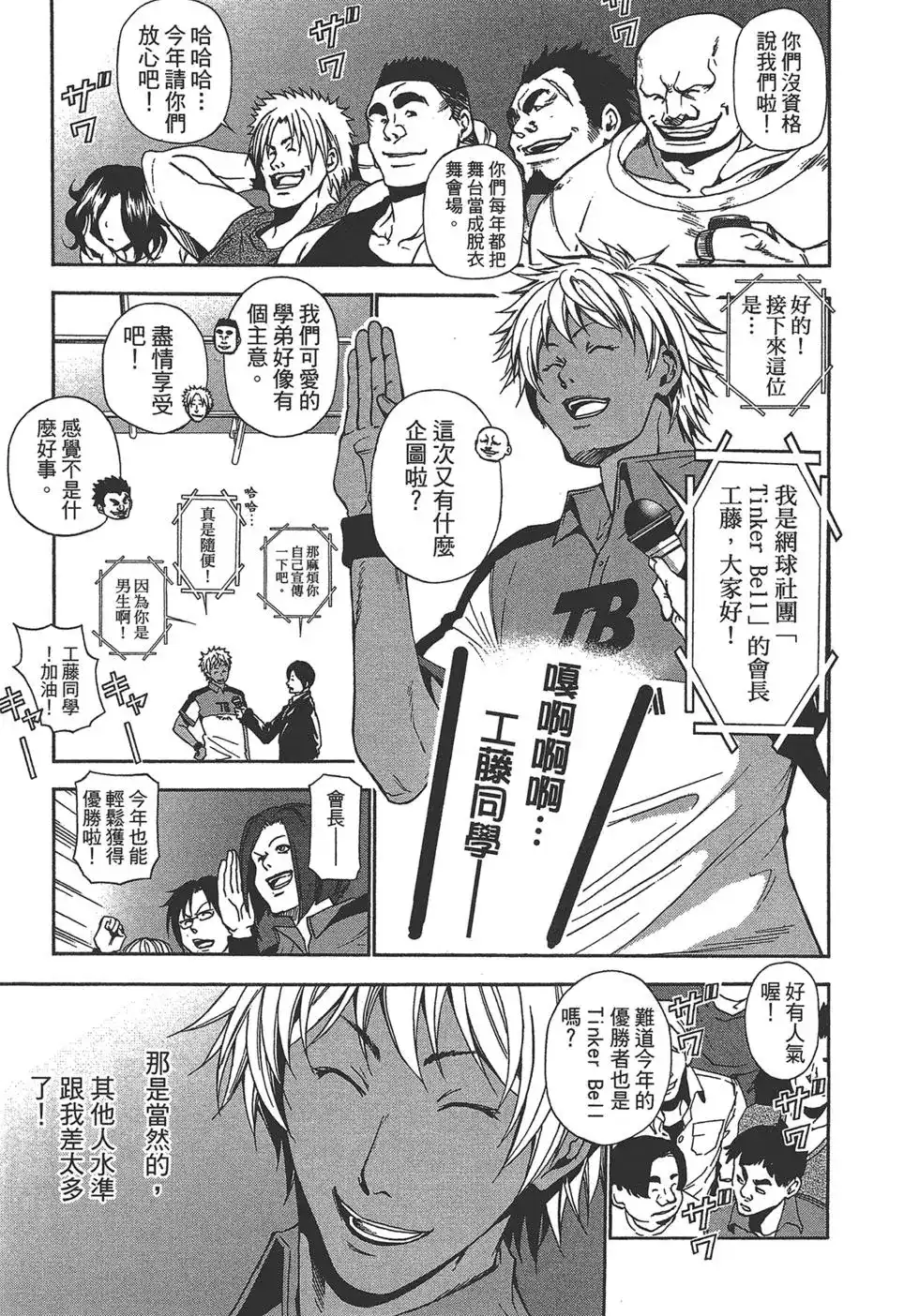 第153页