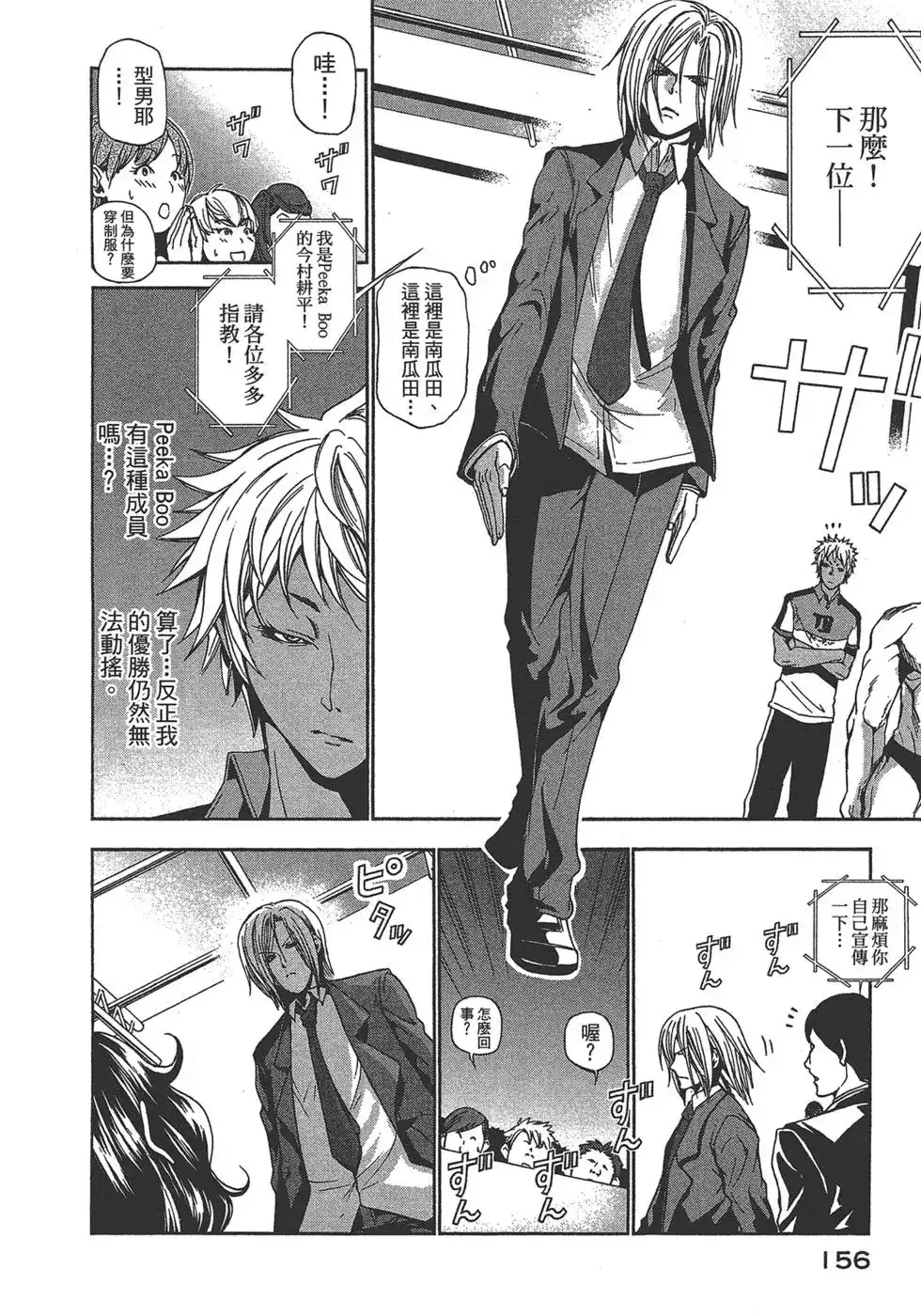 第154页
