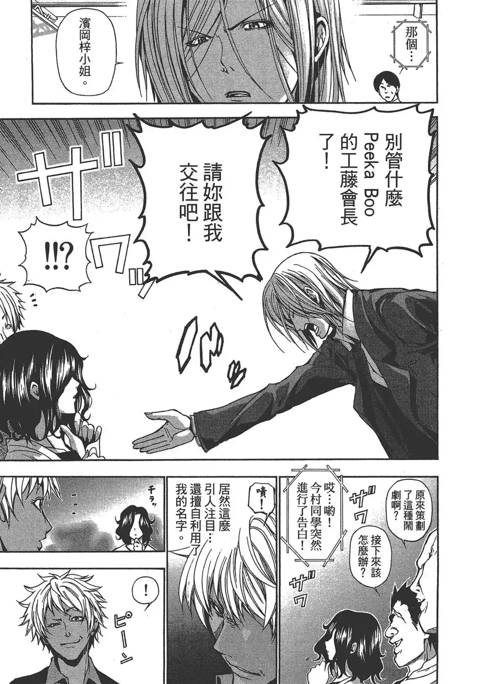 第155页