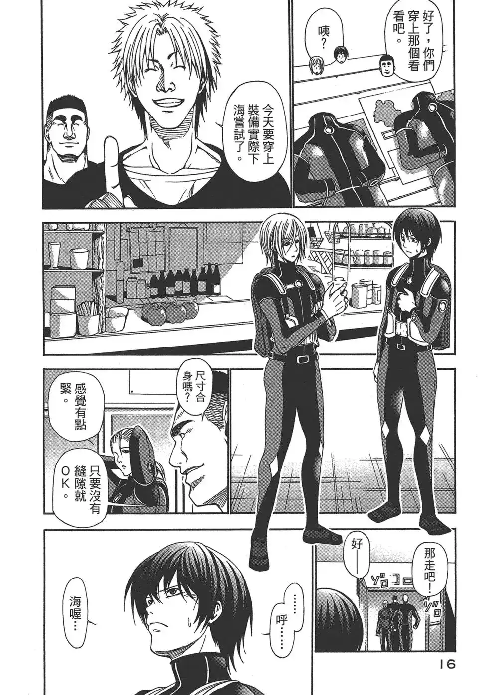 第17页