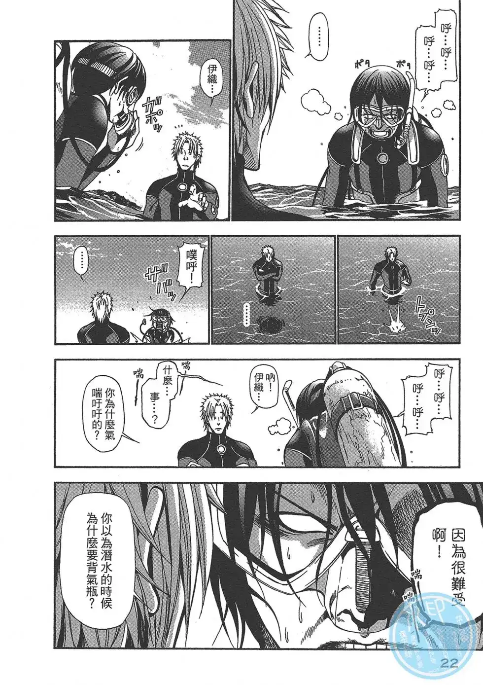 第23页