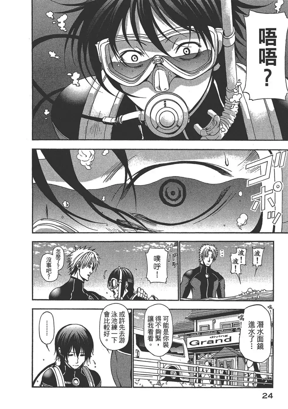第25页