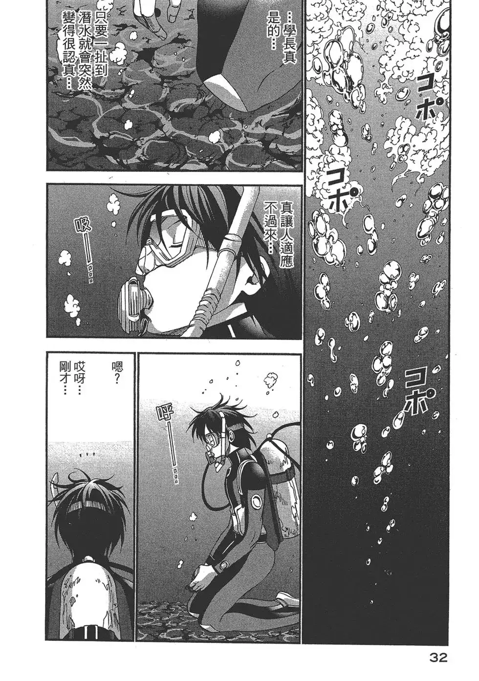 第33页