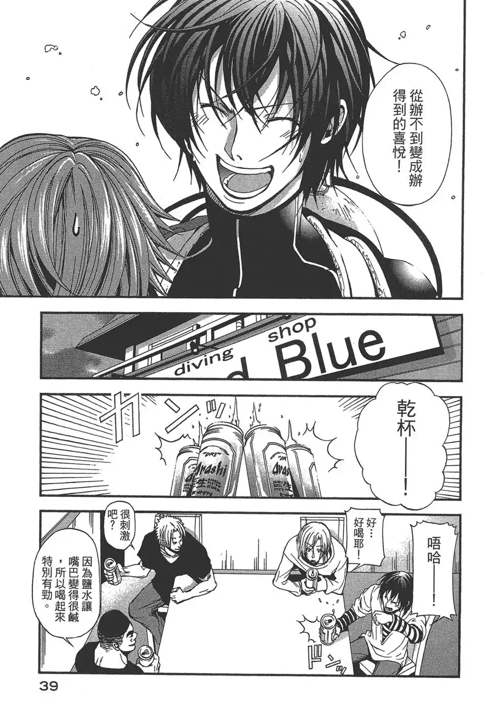 第39页