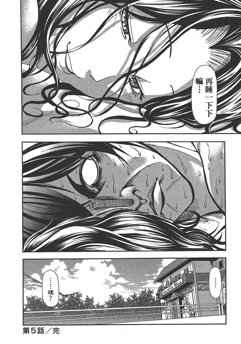 第43页