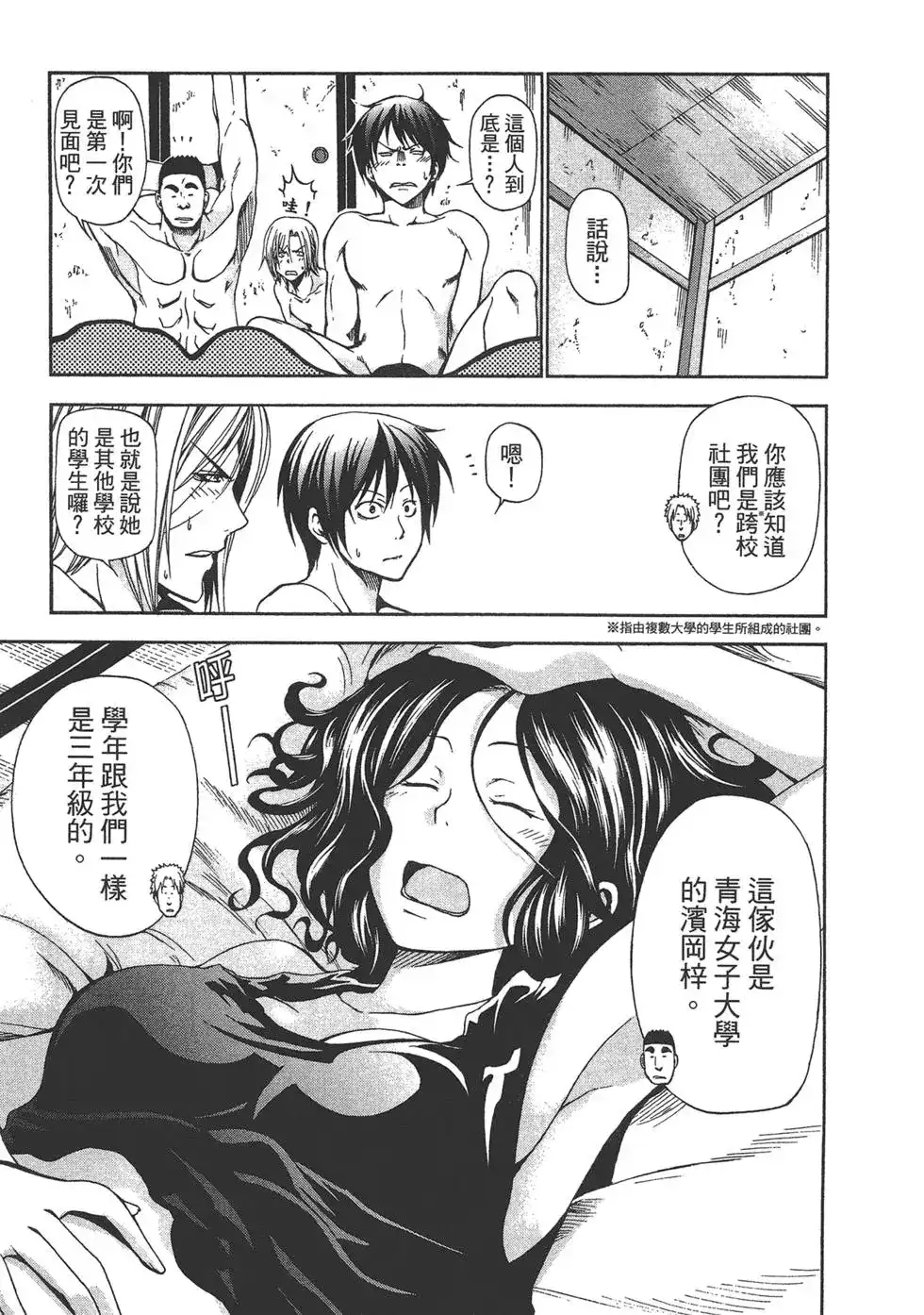 第48页