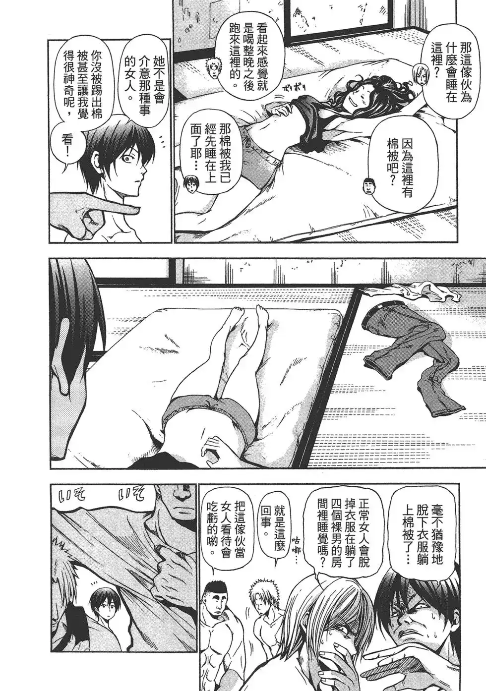第49页