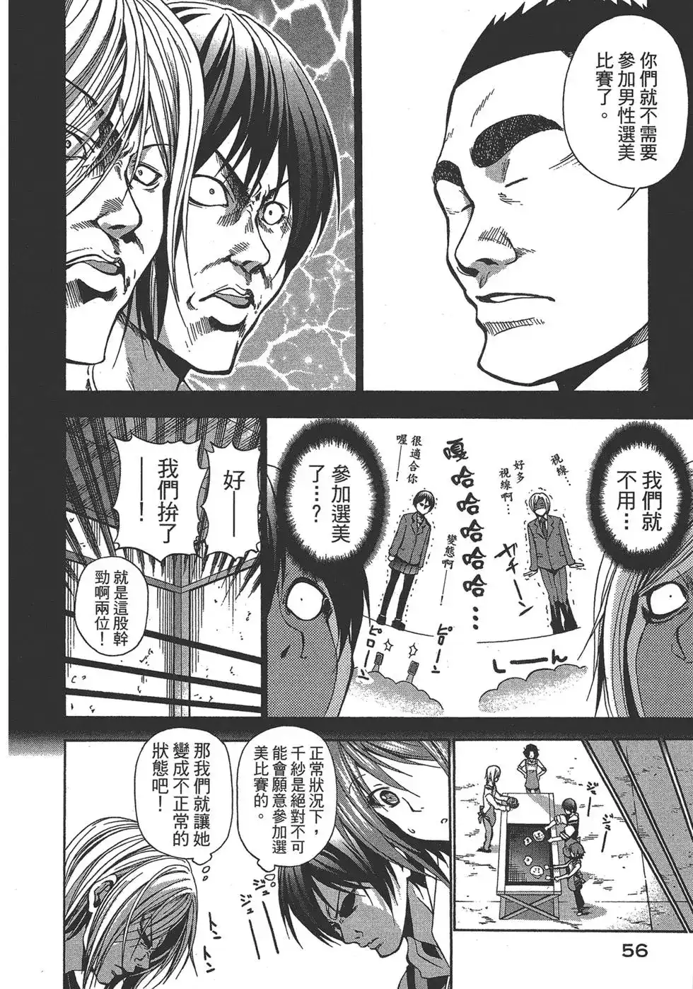 第55页