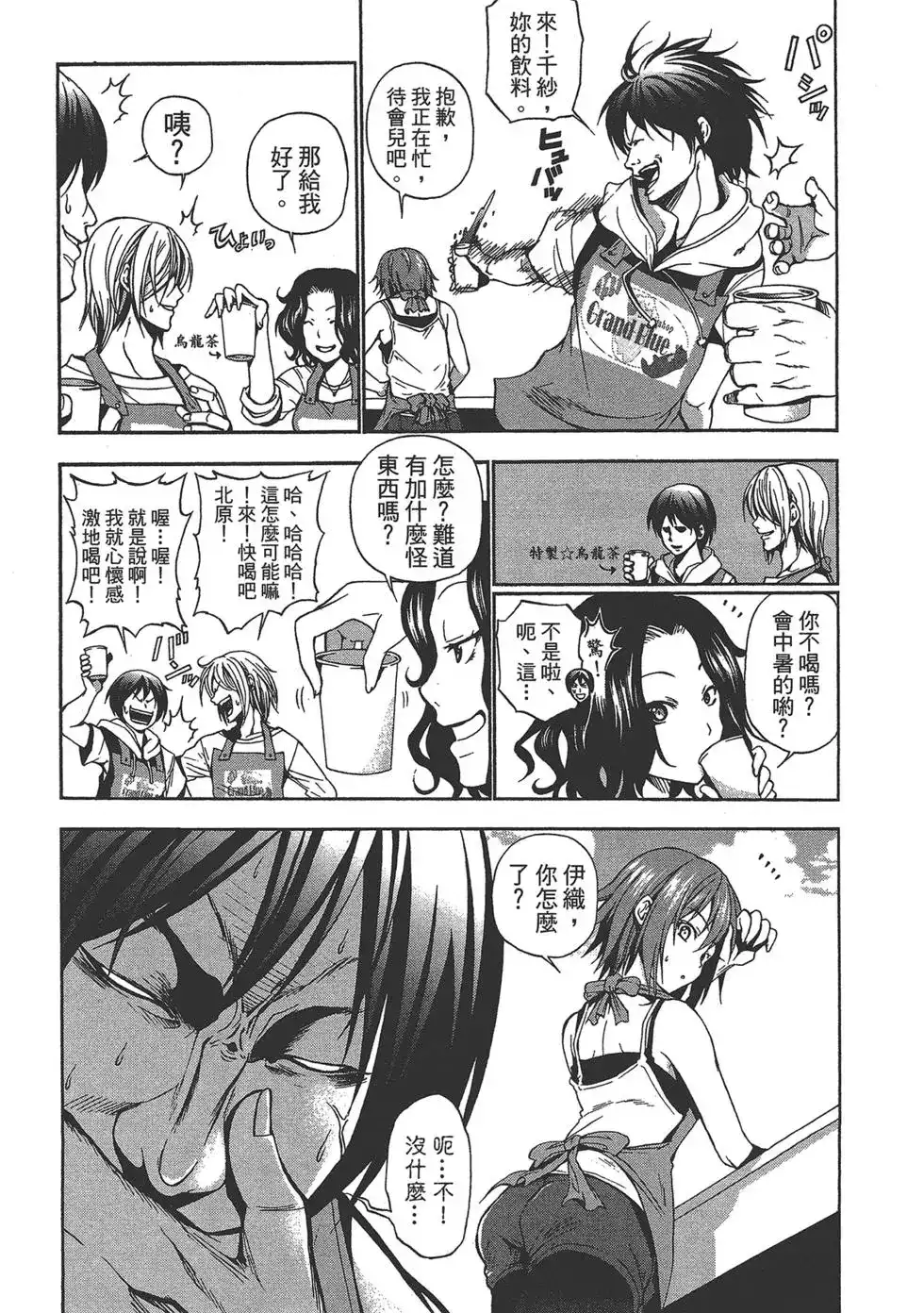 第58页