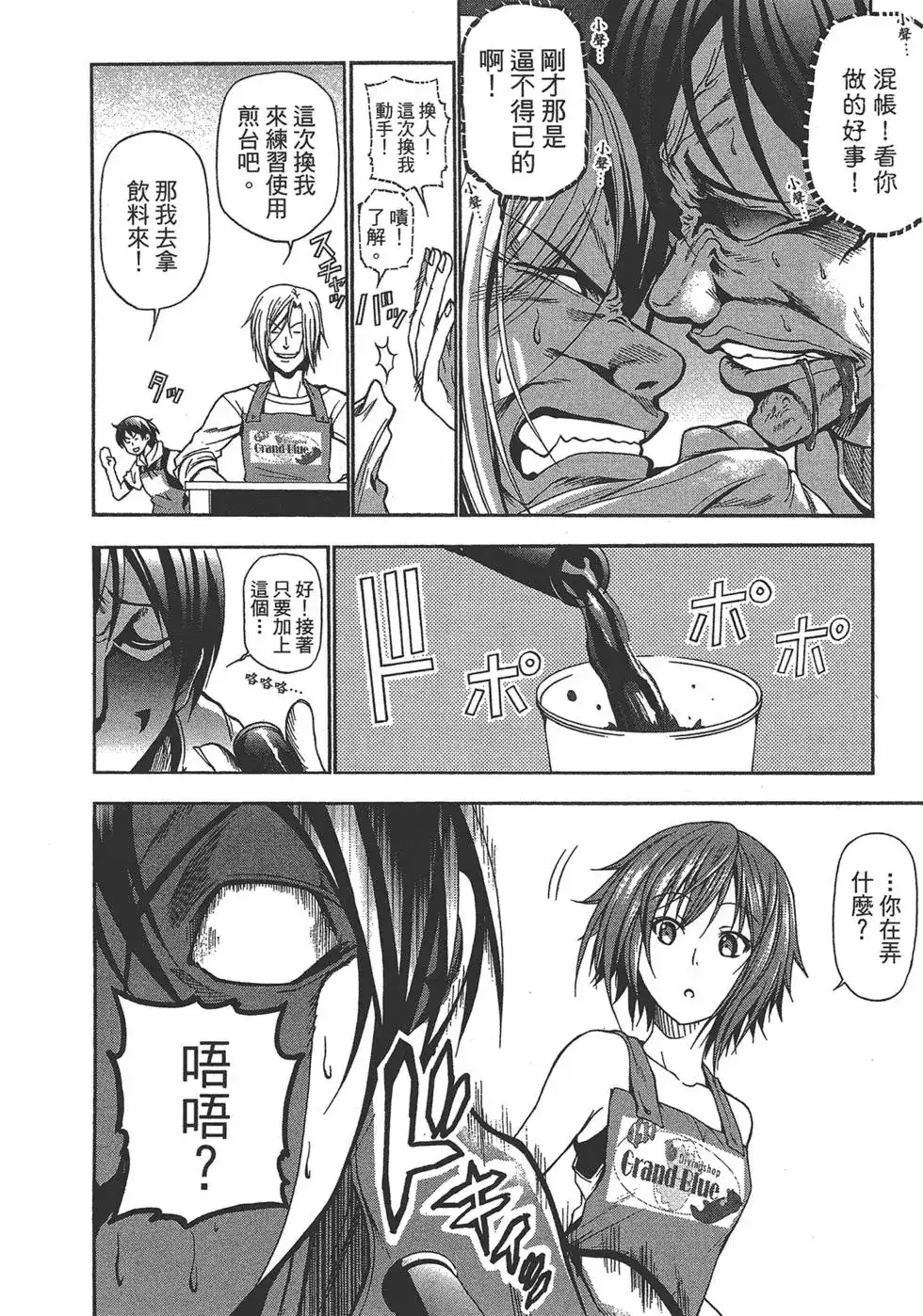 第59页
