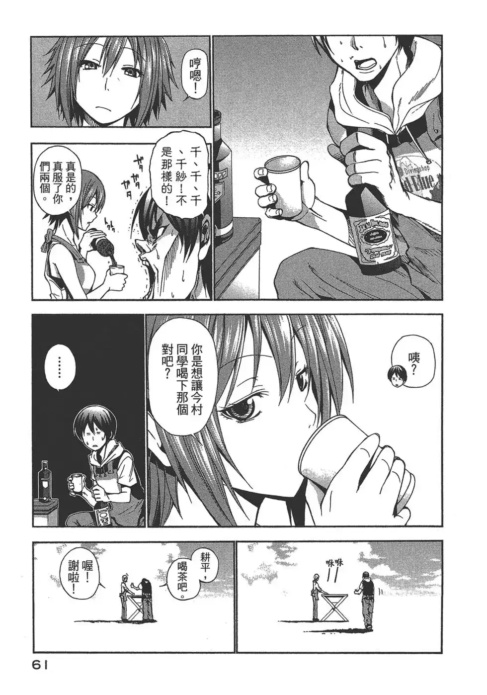 第60页