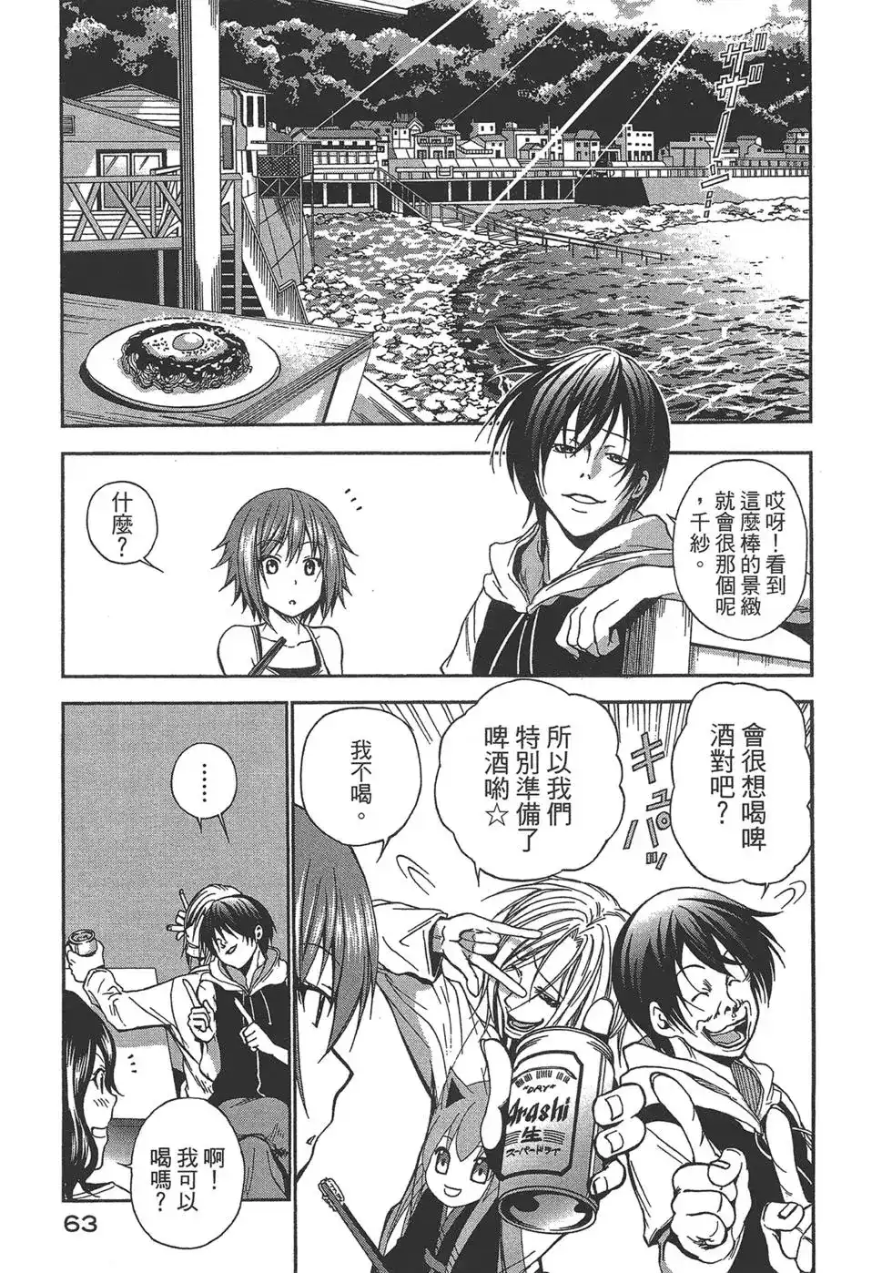 第62页