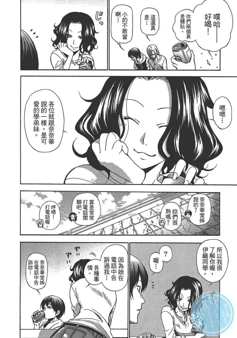 第63页