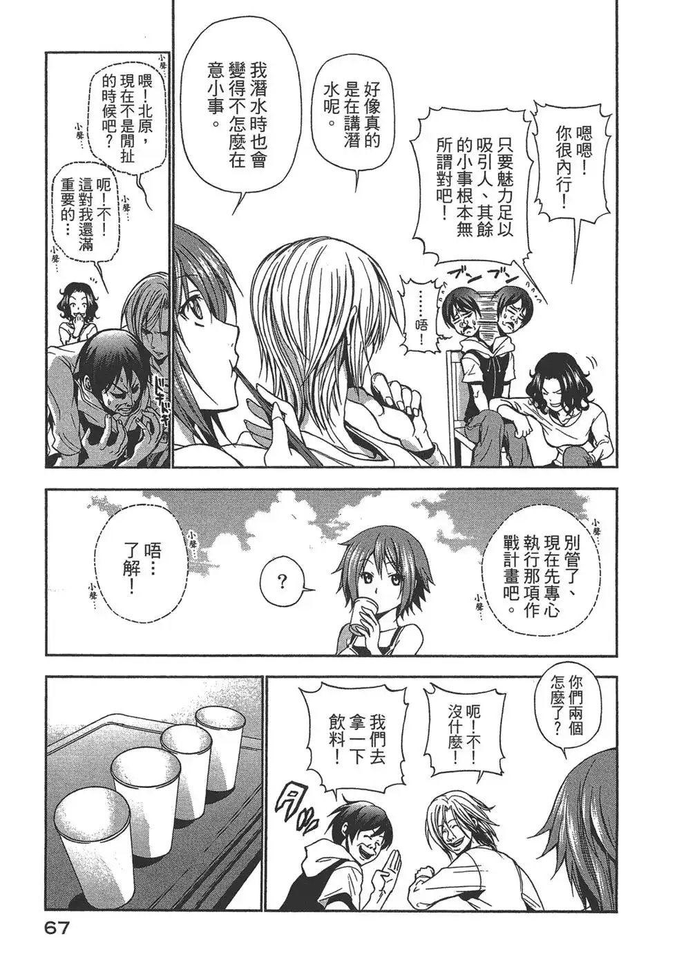 第66页