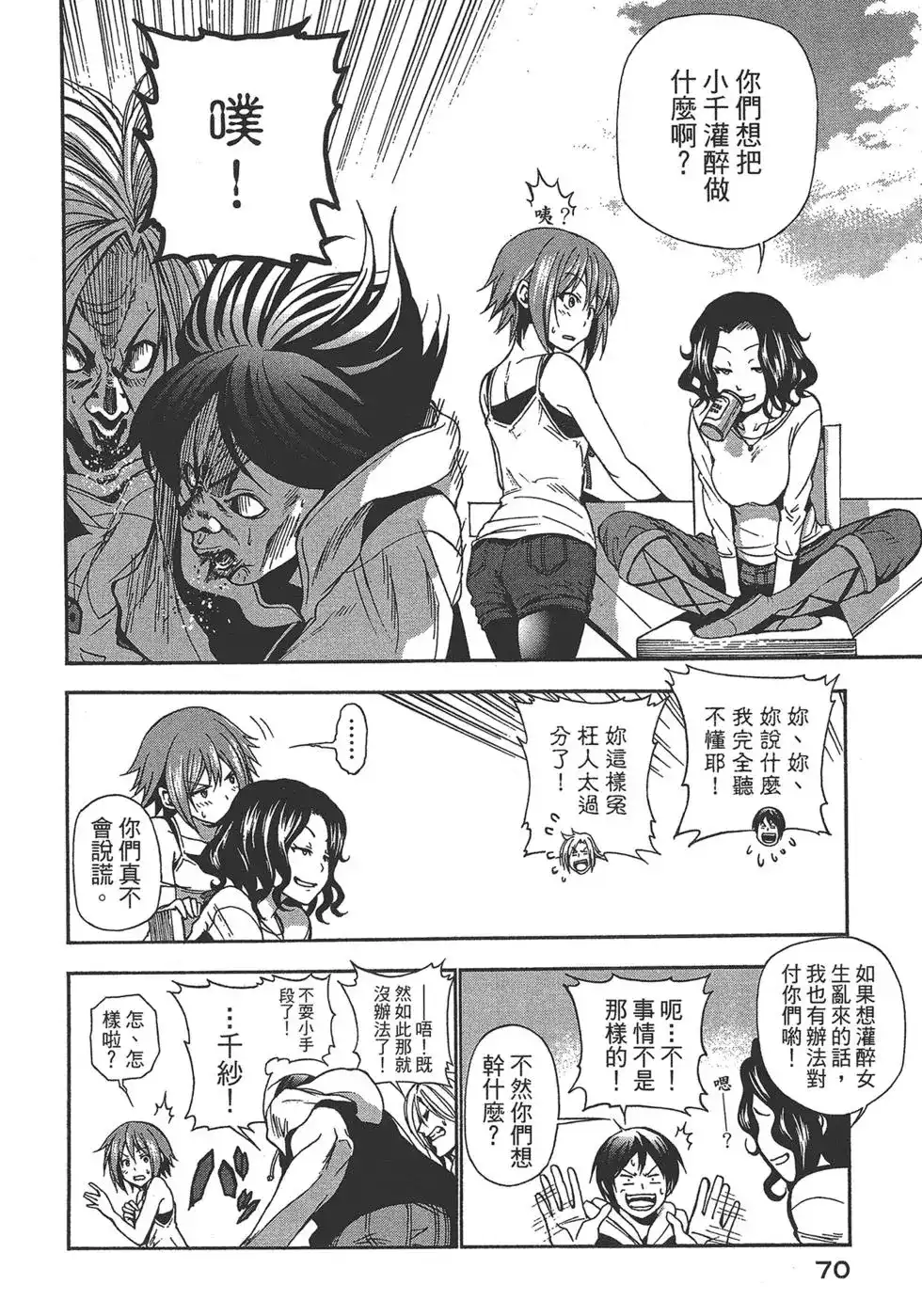 第69页