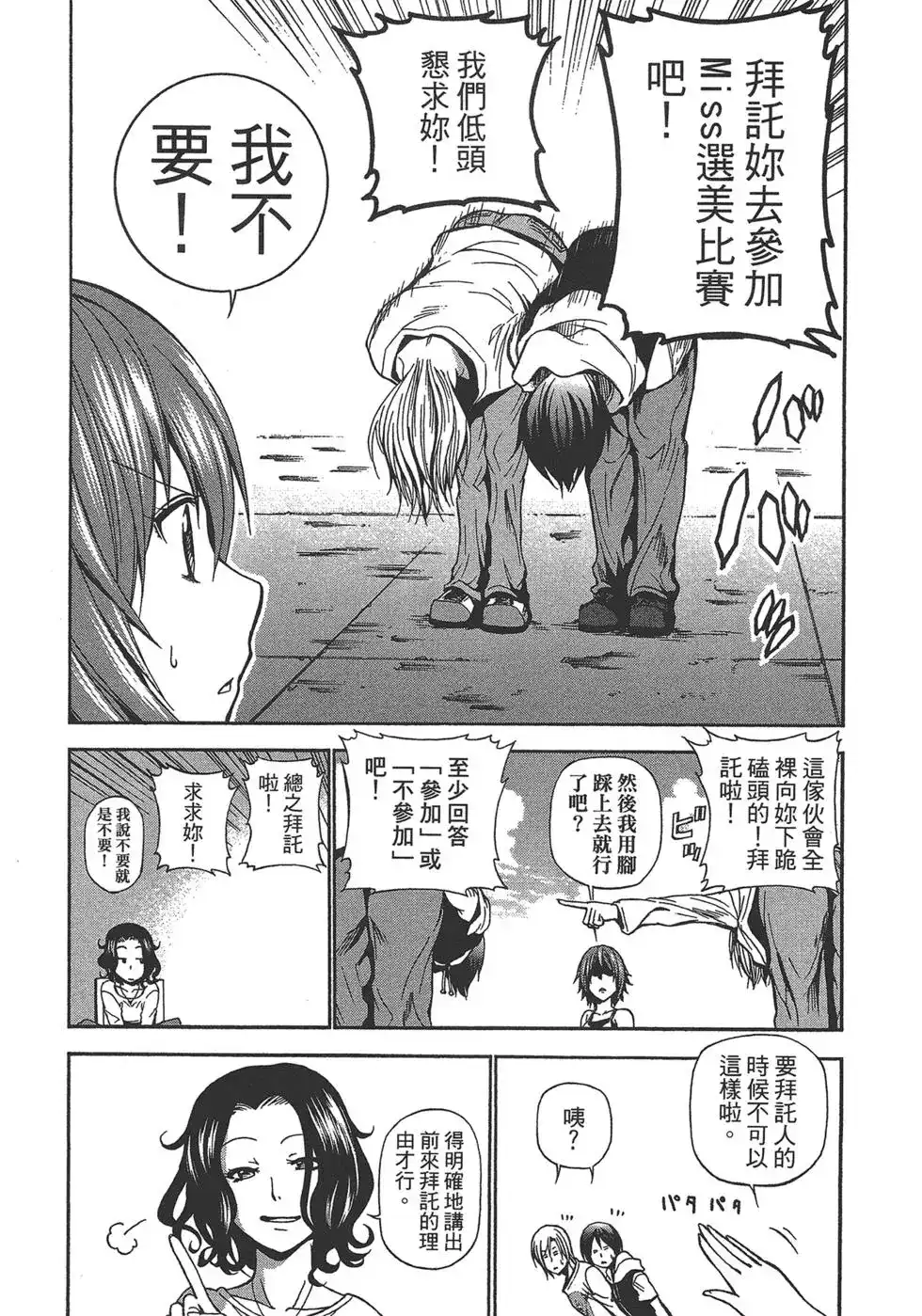 第70页