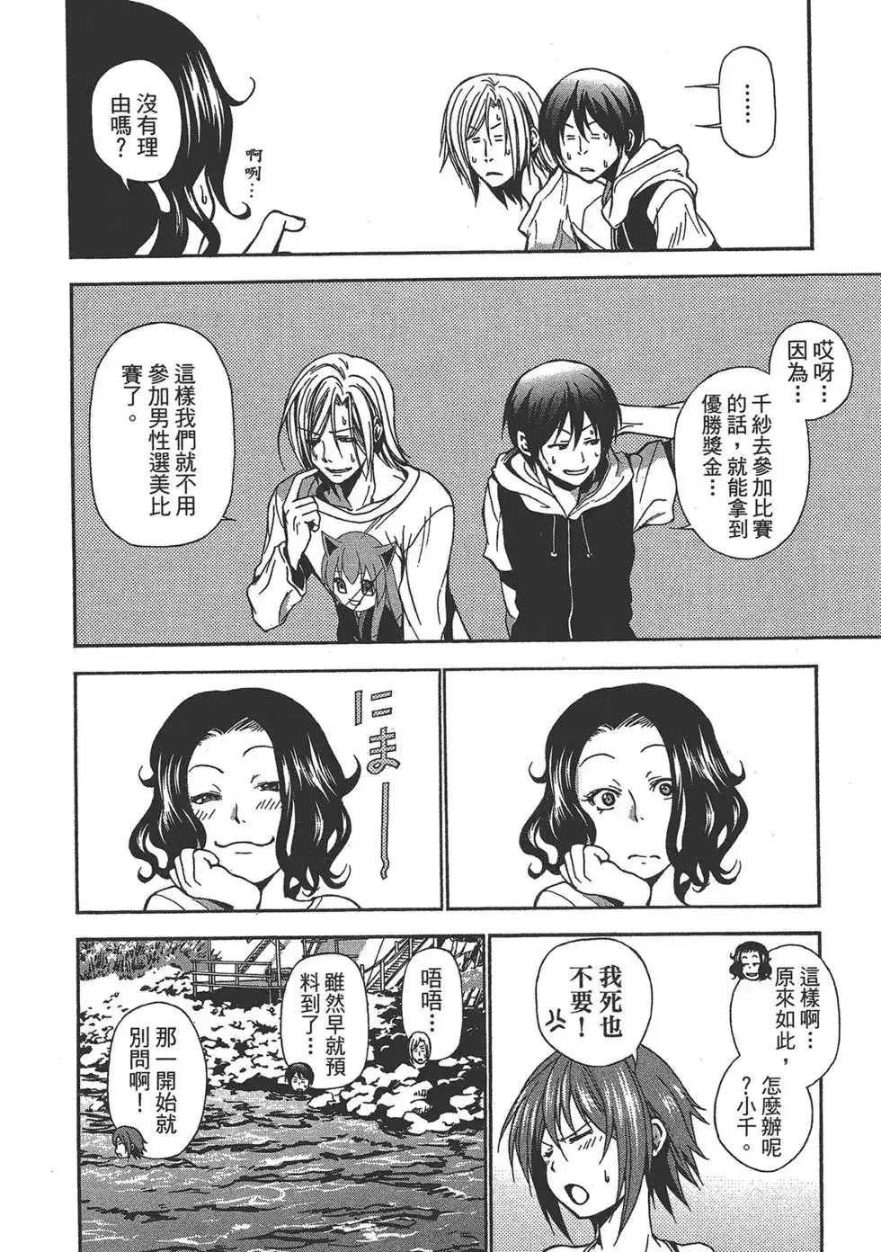 第71页
