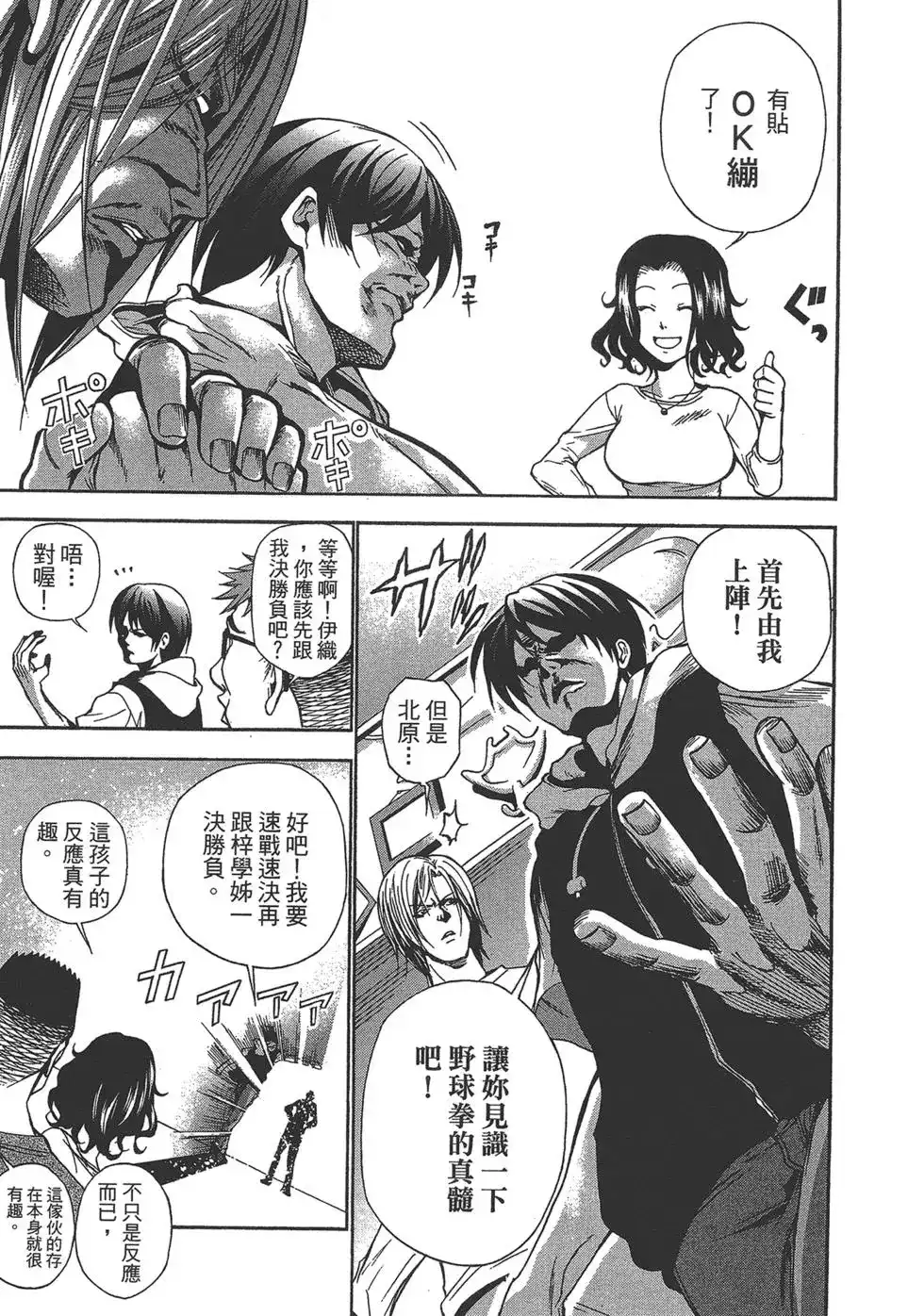 第76页