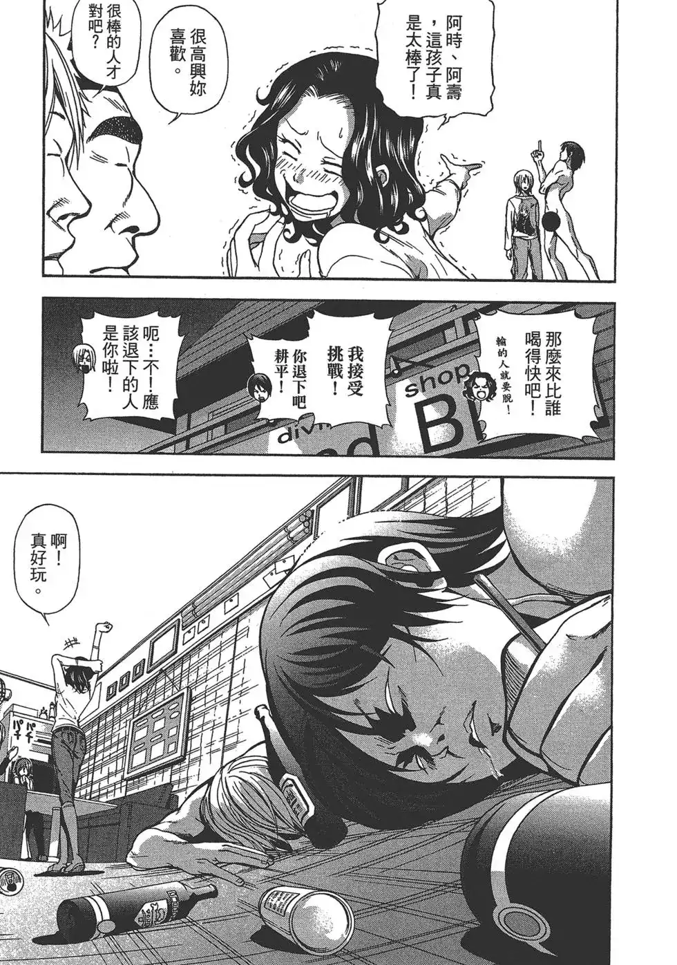 第78页
