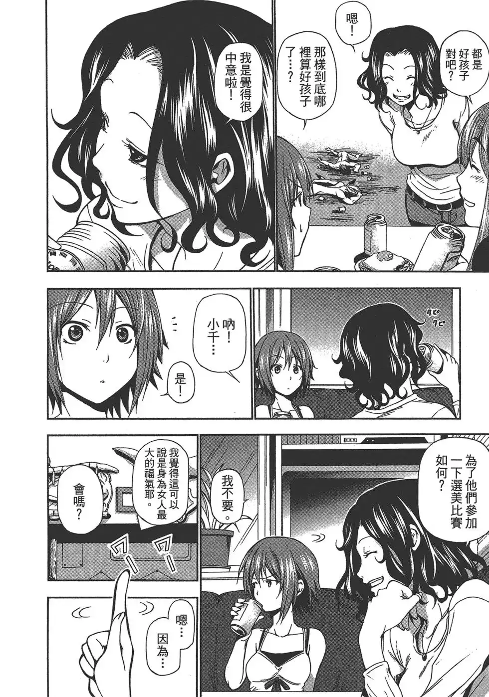 第79页