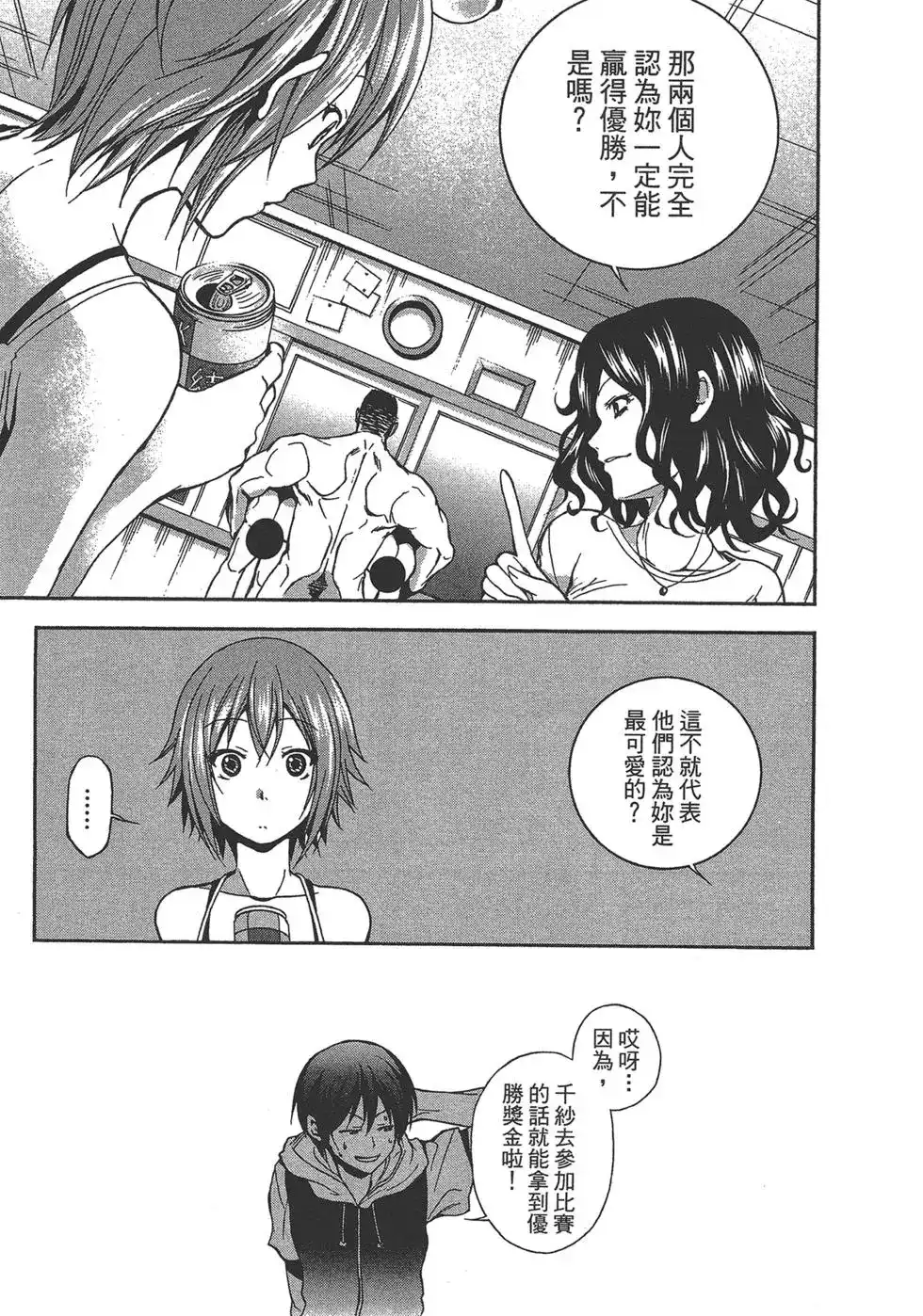 第80页