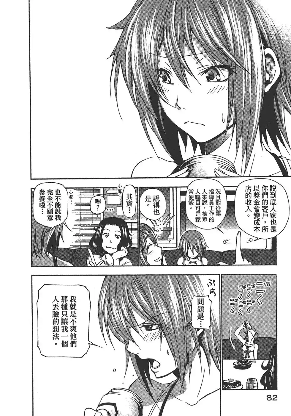 第81页