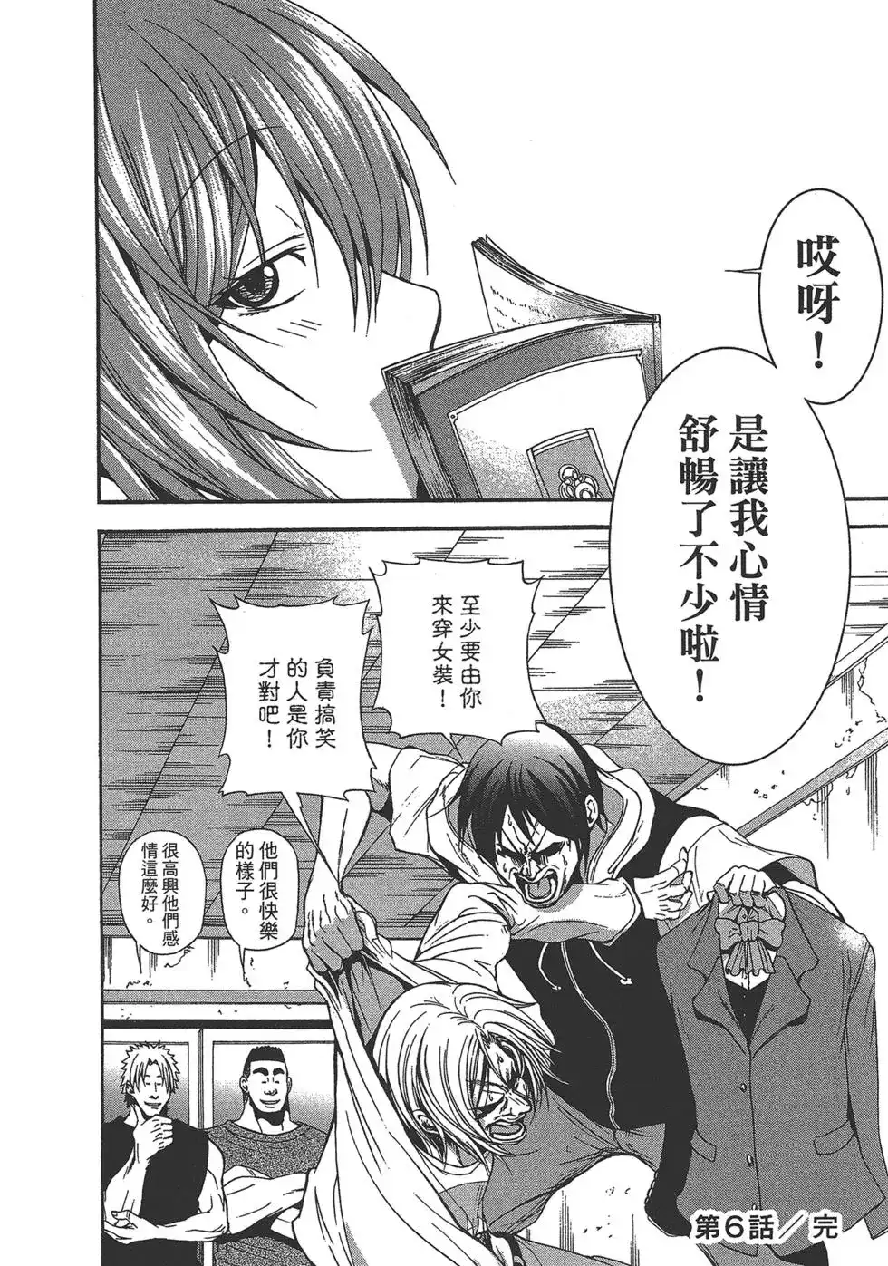 第85页