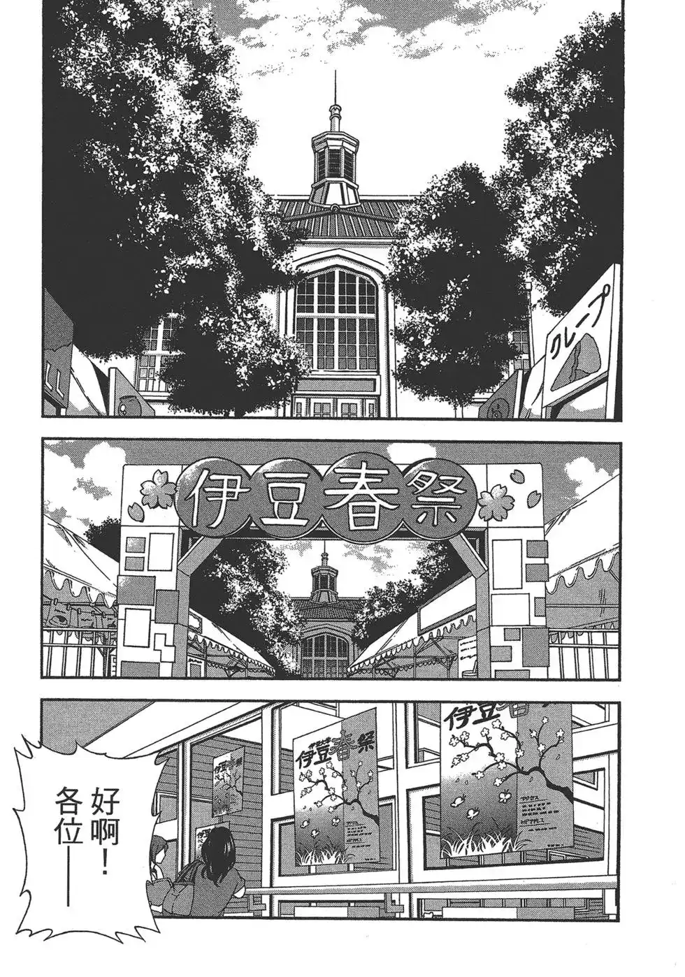 第88页
