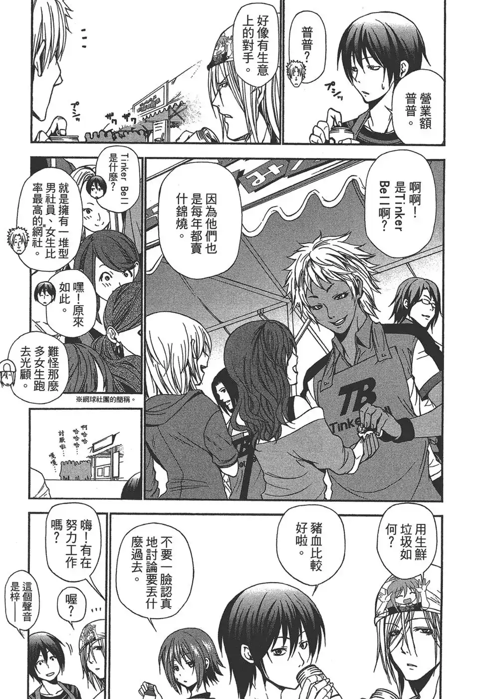 第91页