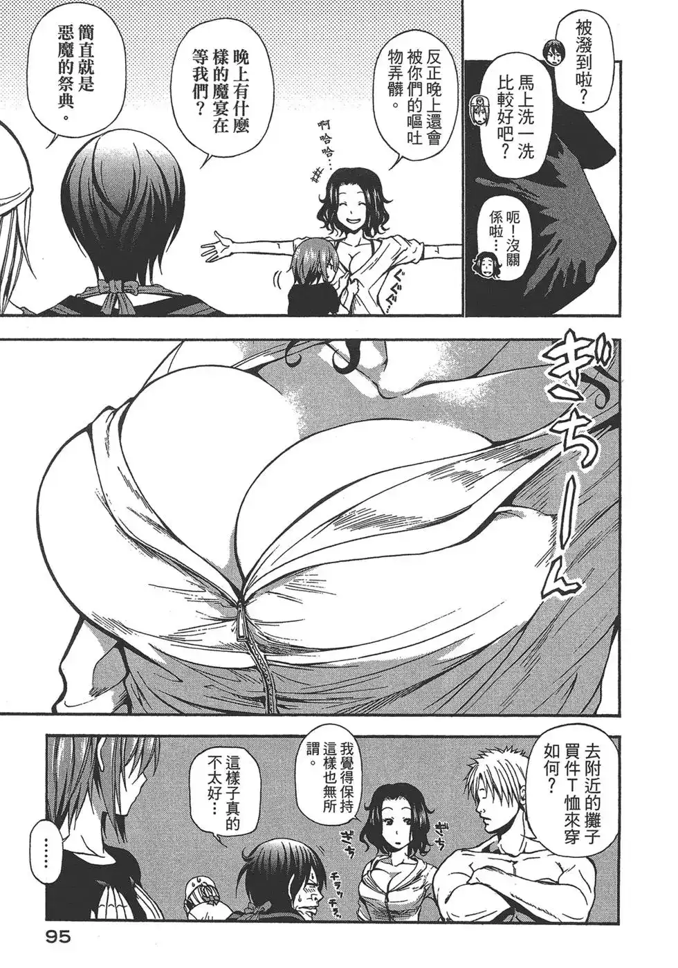 第93页
