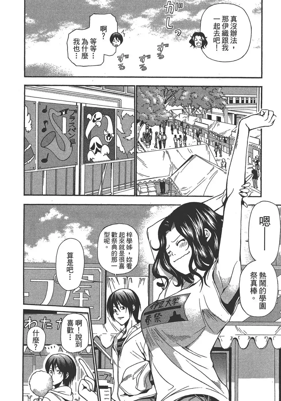 第94页