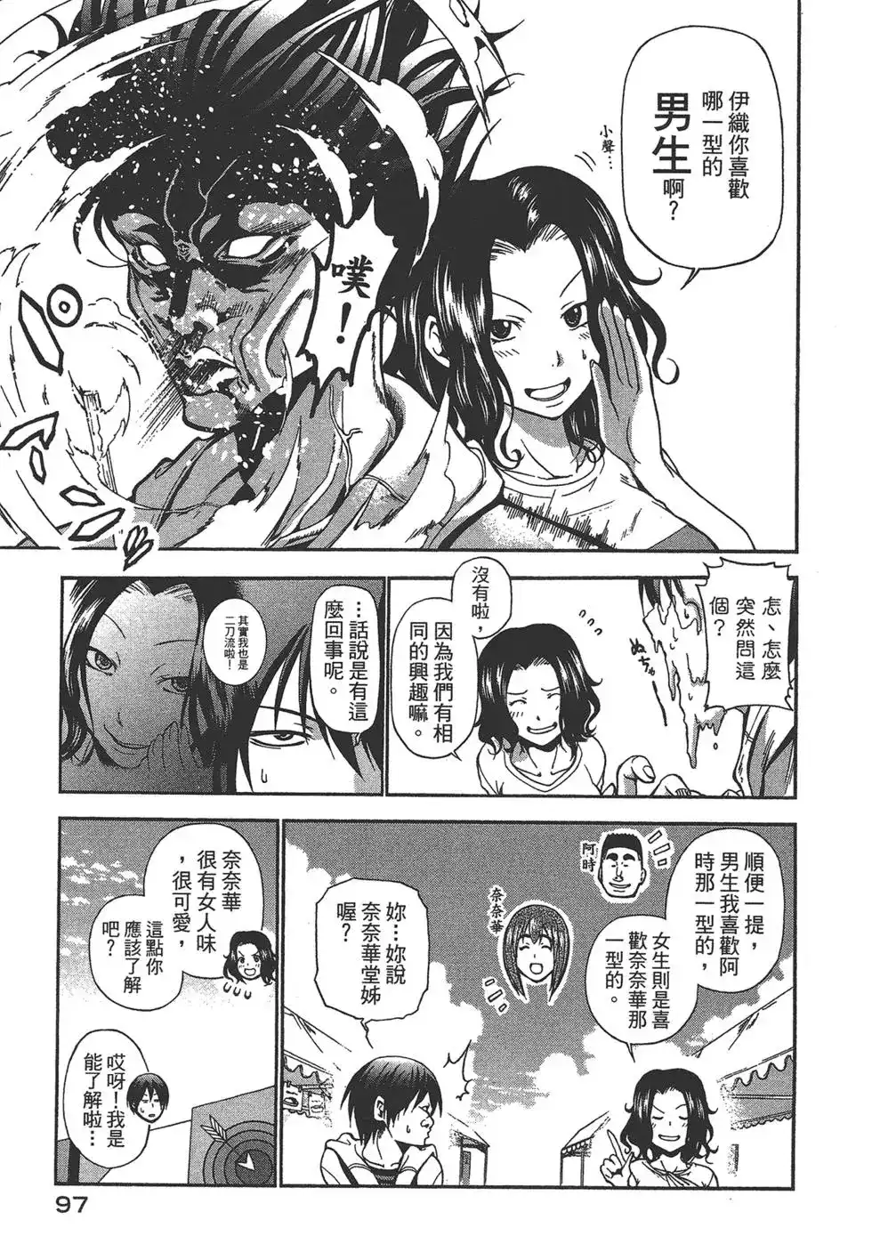 第95页