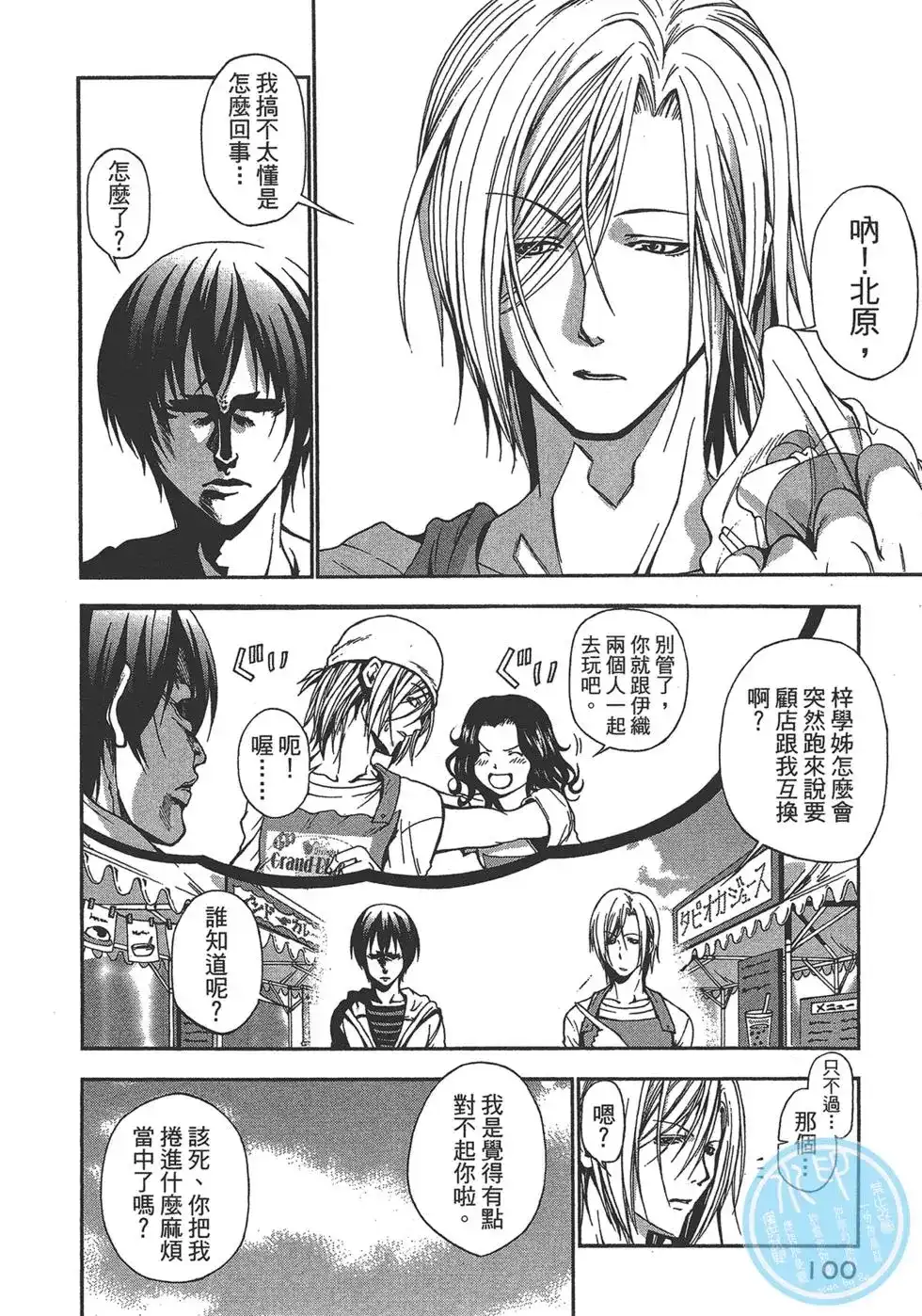第98页